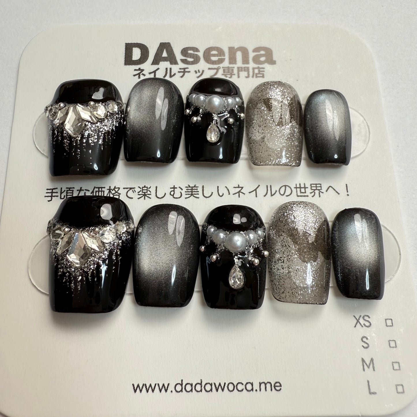 DAsena MAGIC PRESS NAIL TIPS DC-1841-0101A-H9