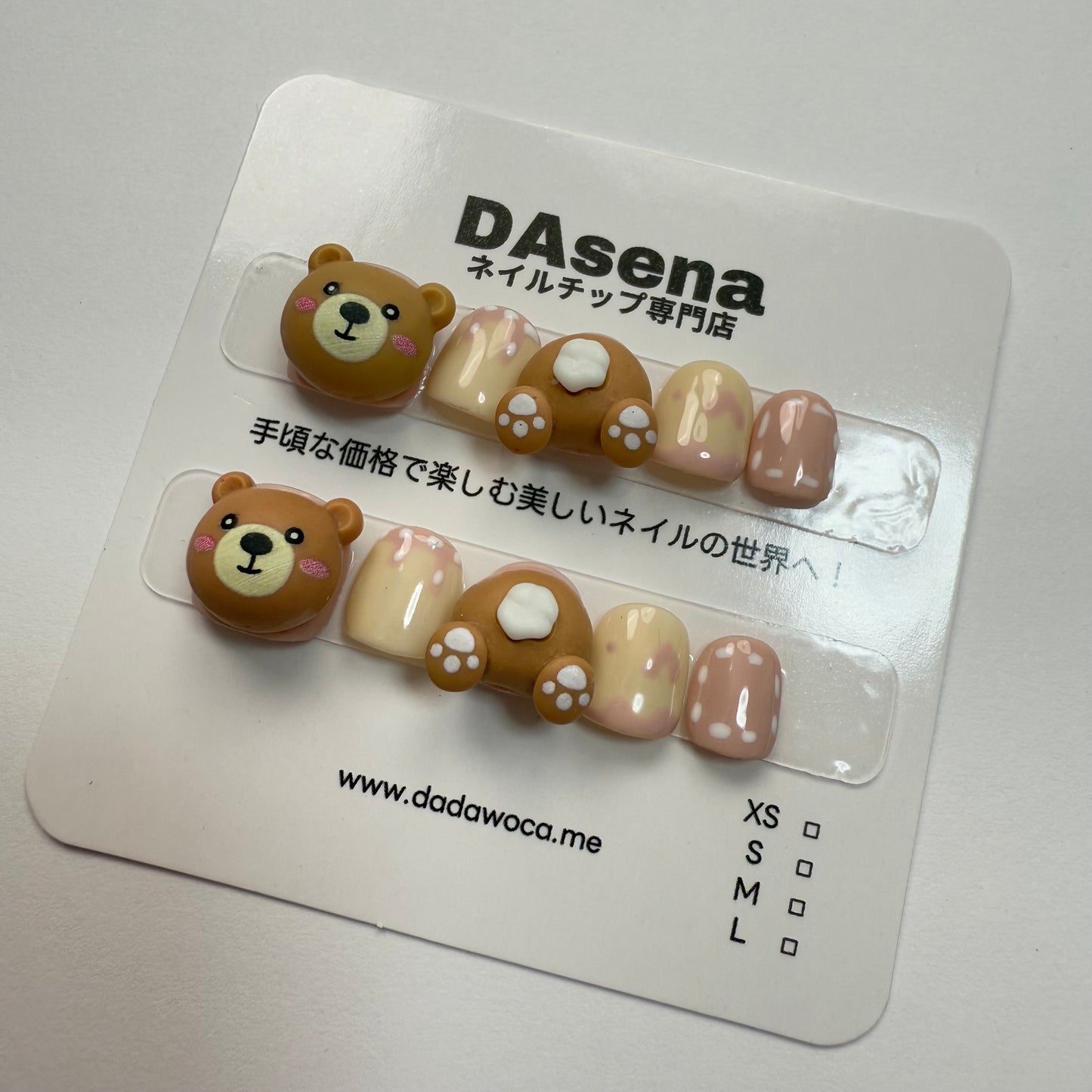 【子供用】DAsena MAGIC PRESS NAIL TIPS DB-C84-Z