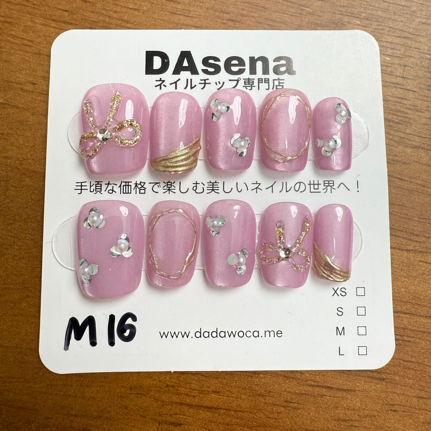 【日本製・数量限定】DAsena JAPAN PREMIUM NAIL TIPS DJP-M16-XX