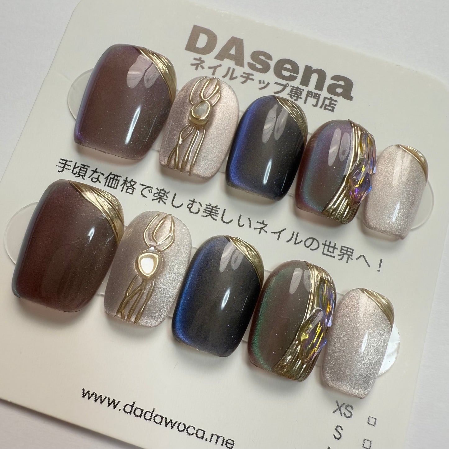 DAsena MAGIC PRESS NAIL TIPS DC-1234-0101A-F14