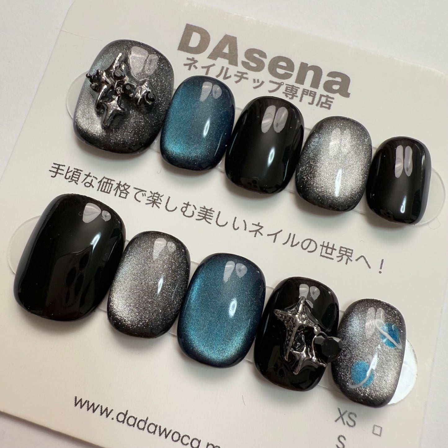 DAsena MAGIC PRESS NAIL TIPS DC-1789- XX