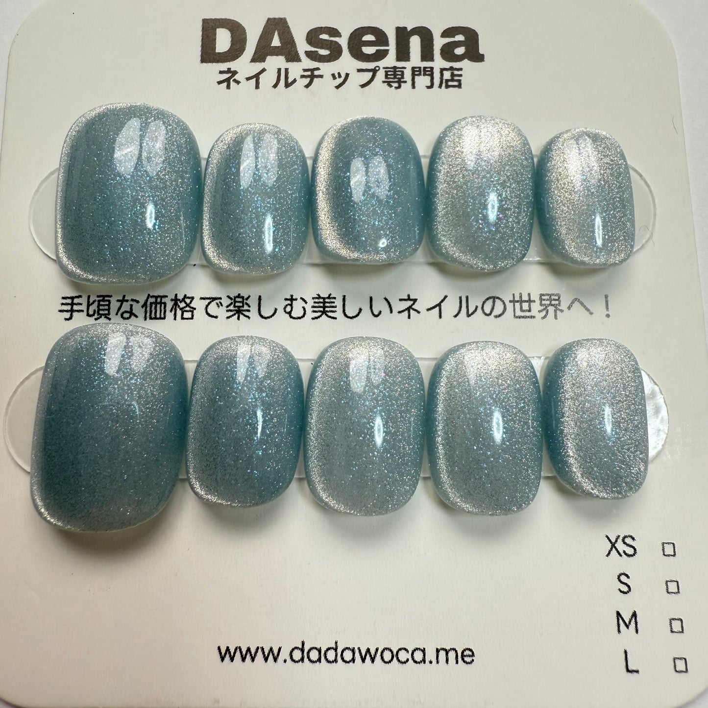 DAsena MAGIC PRESS NAIL TIPS DC-1874-0127-F26