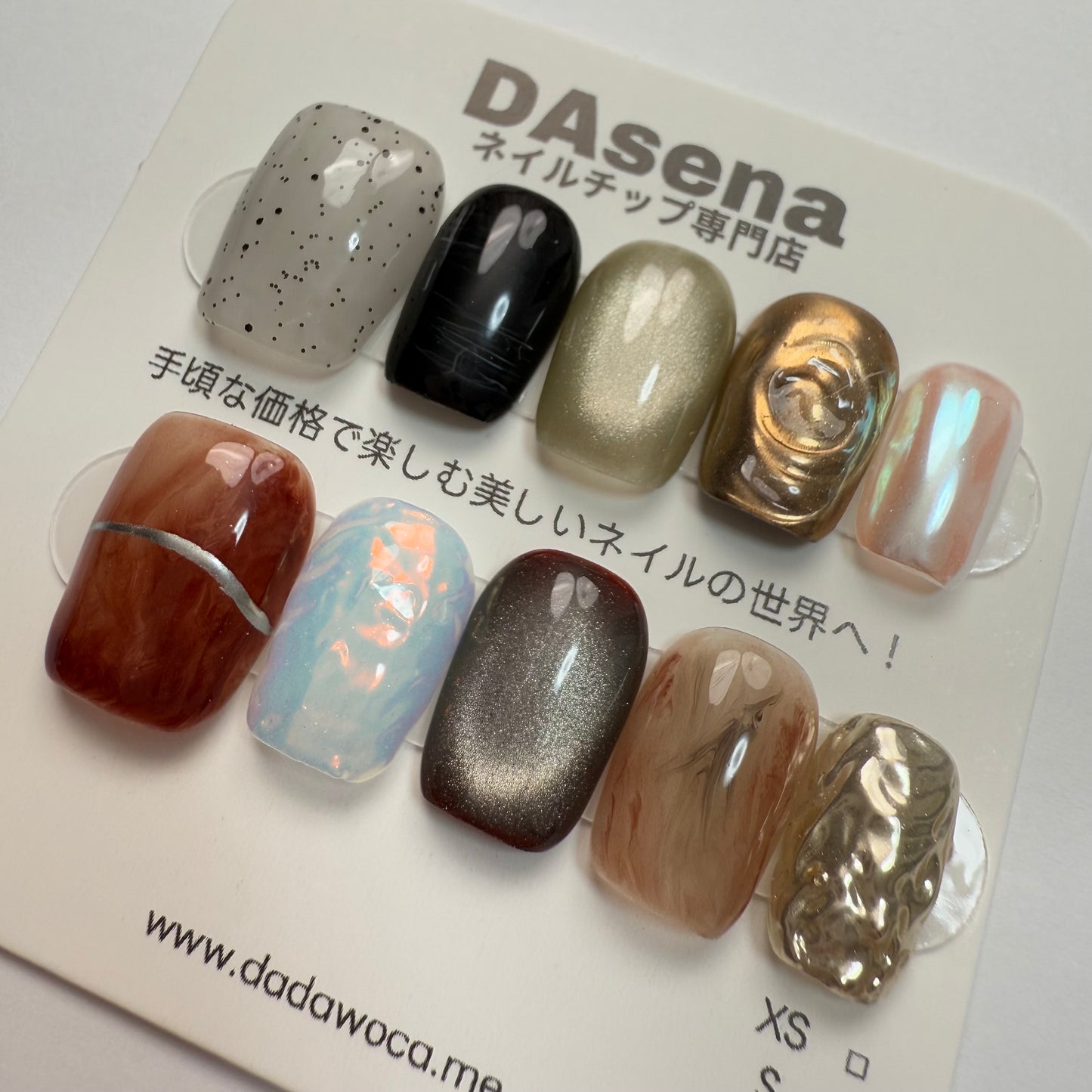 DAsena MAGIC PRESS NAIL TIPS DC-1724-B4