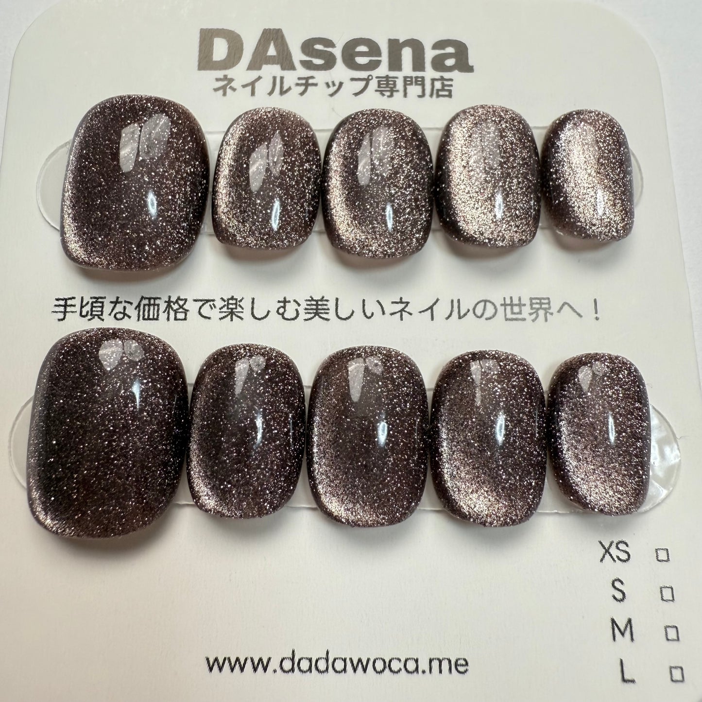 DAsena MAGIC PRESS NAIL TIPS DC-1904-0108-B23