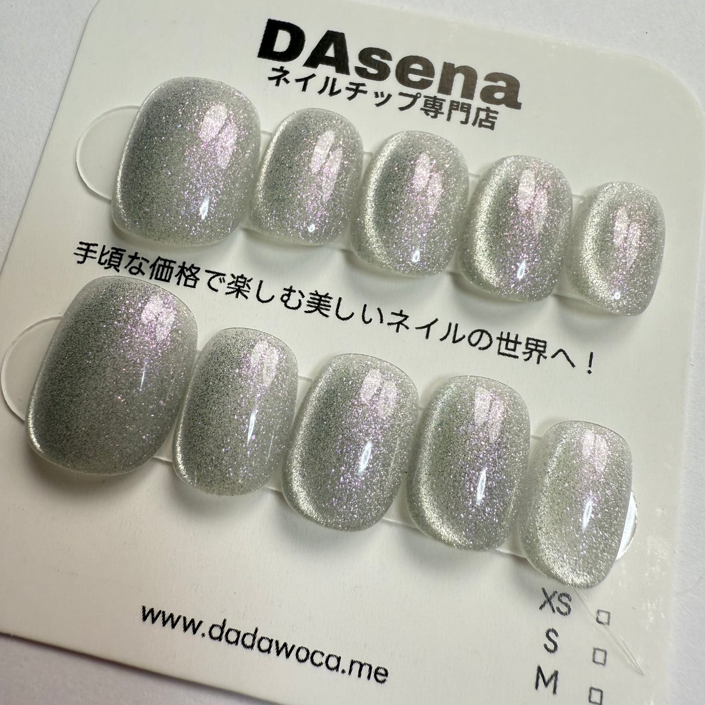 DAsena MAGIC PRESS NAIL TIPS DB-1882-0130-XX