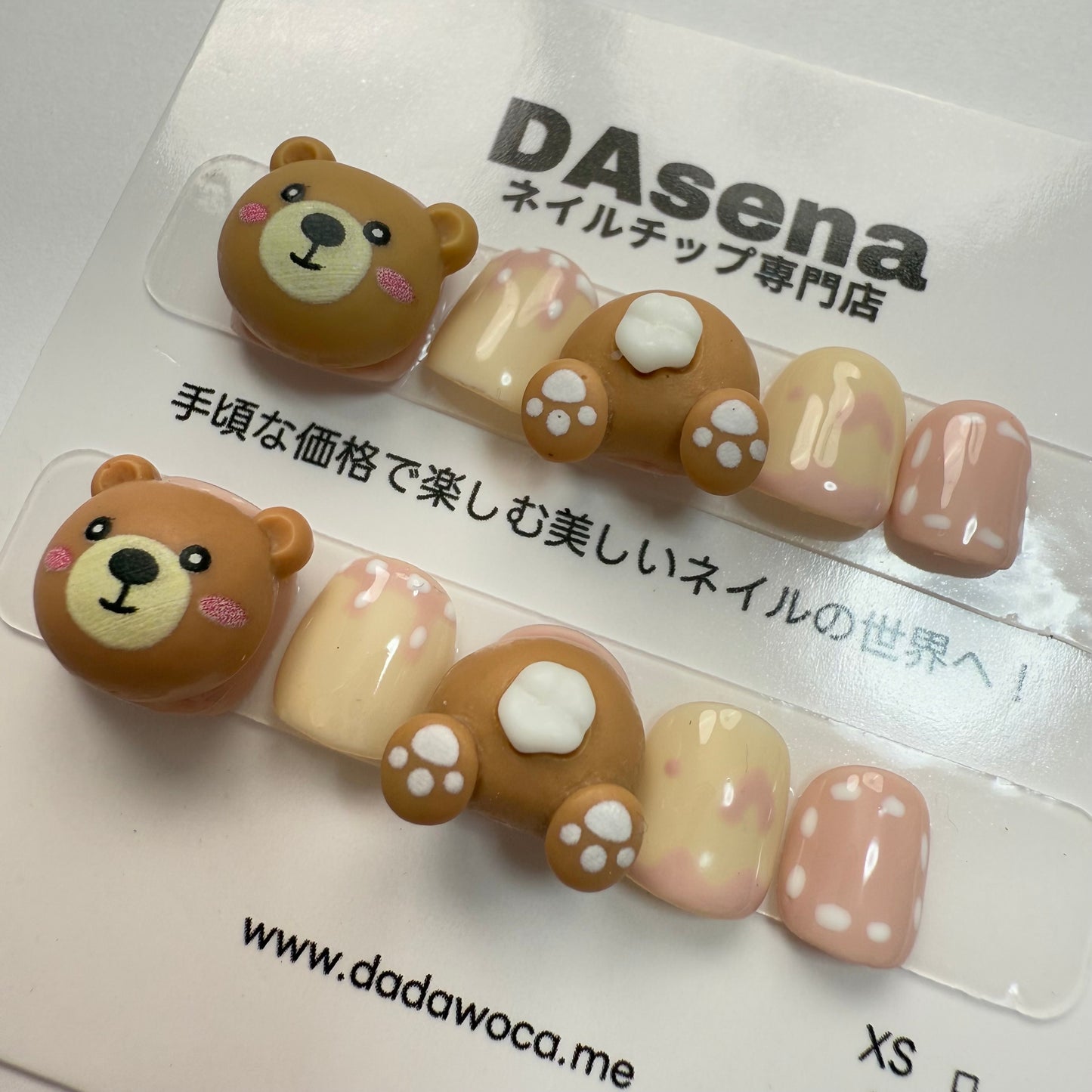 【子供用】DAsena MAGIC PRESS NAIL TIPS DB-C84-Z