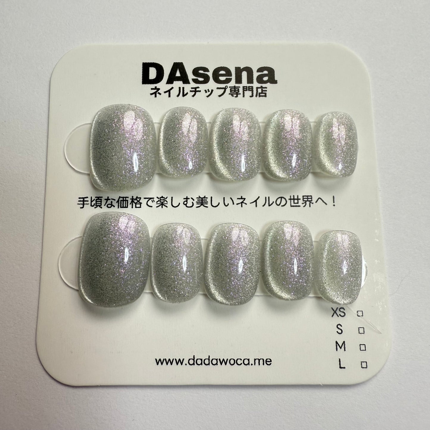DAsena MAGIC PRESS NAIL TIPS DB-1882-0130-XX