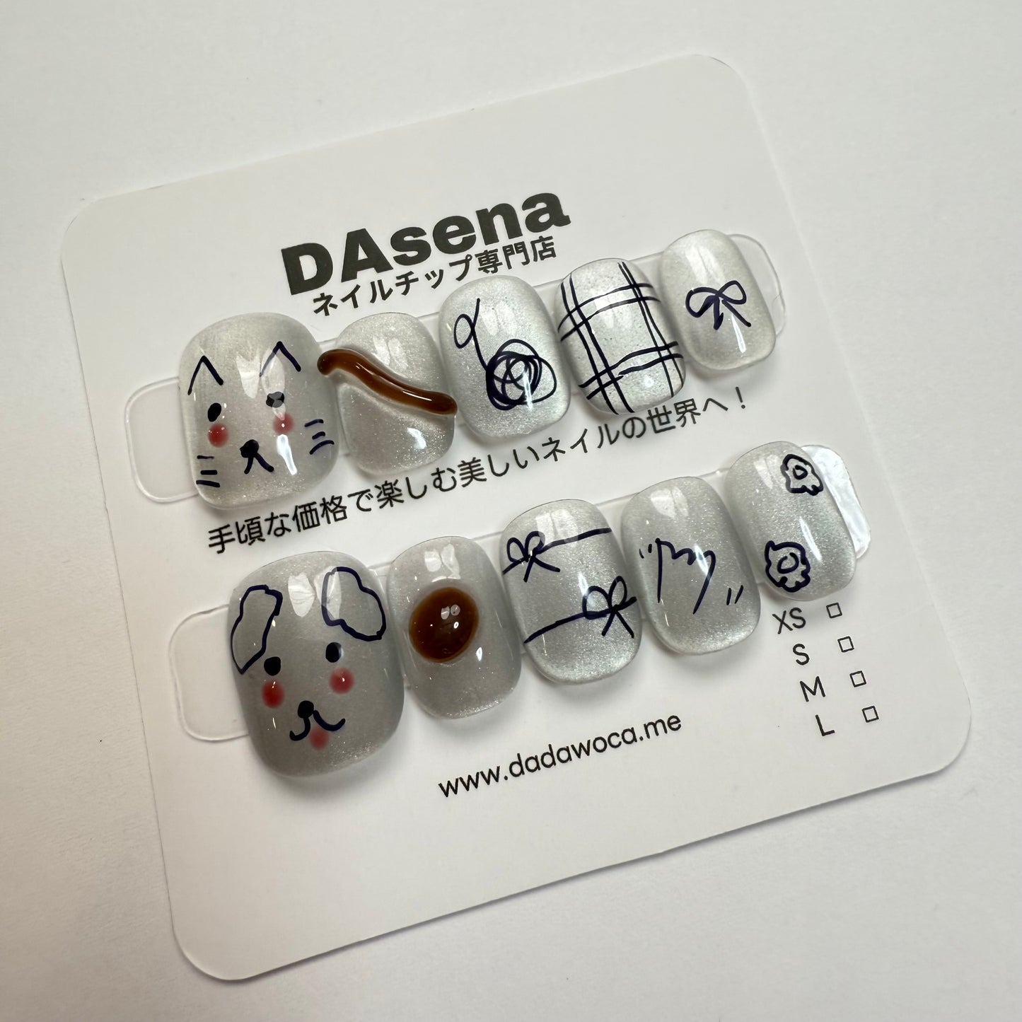 DAsena MAGIC PRESS NAIL TIPS DB-1190-F14
