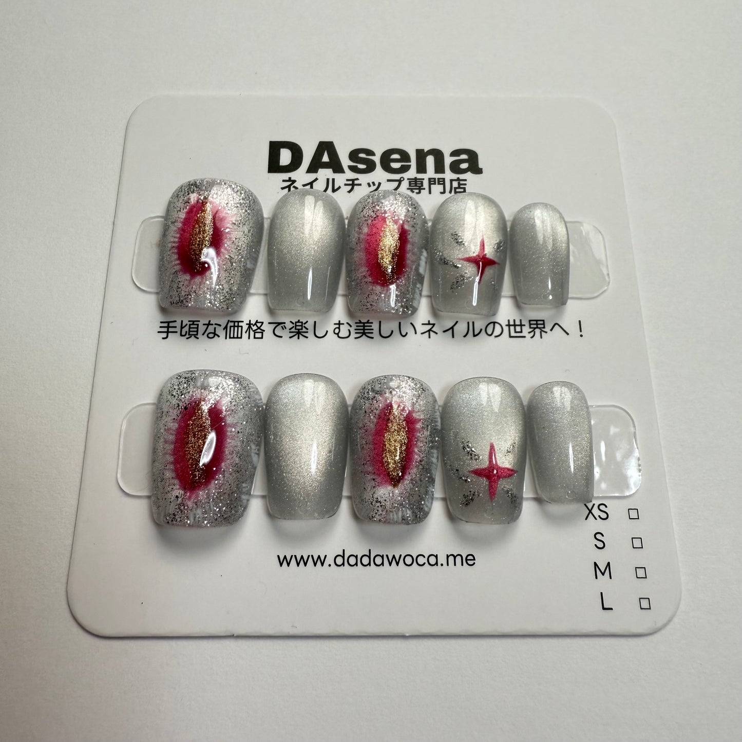 DAsena MAGIC PRESS NAIL TIPS DB-2456-F6