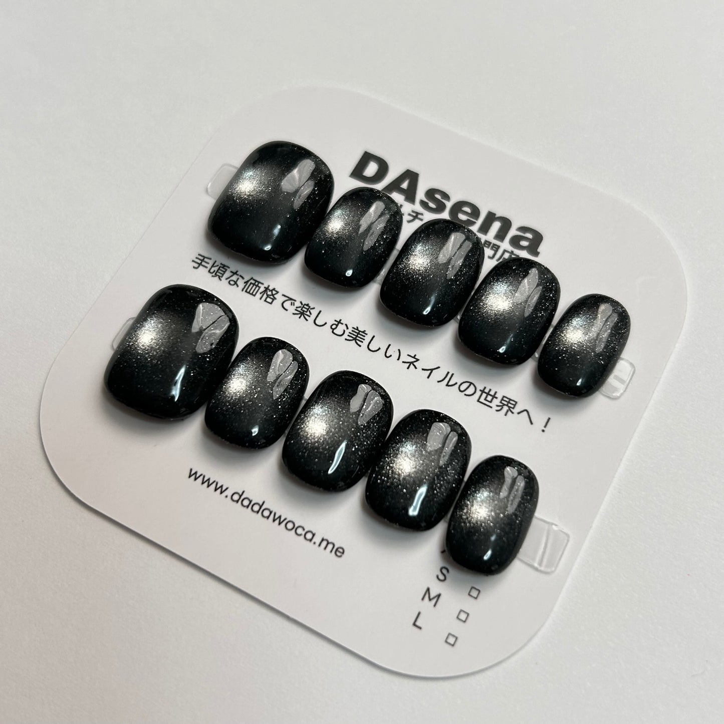 DAsena MAGIC PRESS NAIL TIPS DB-735-B17