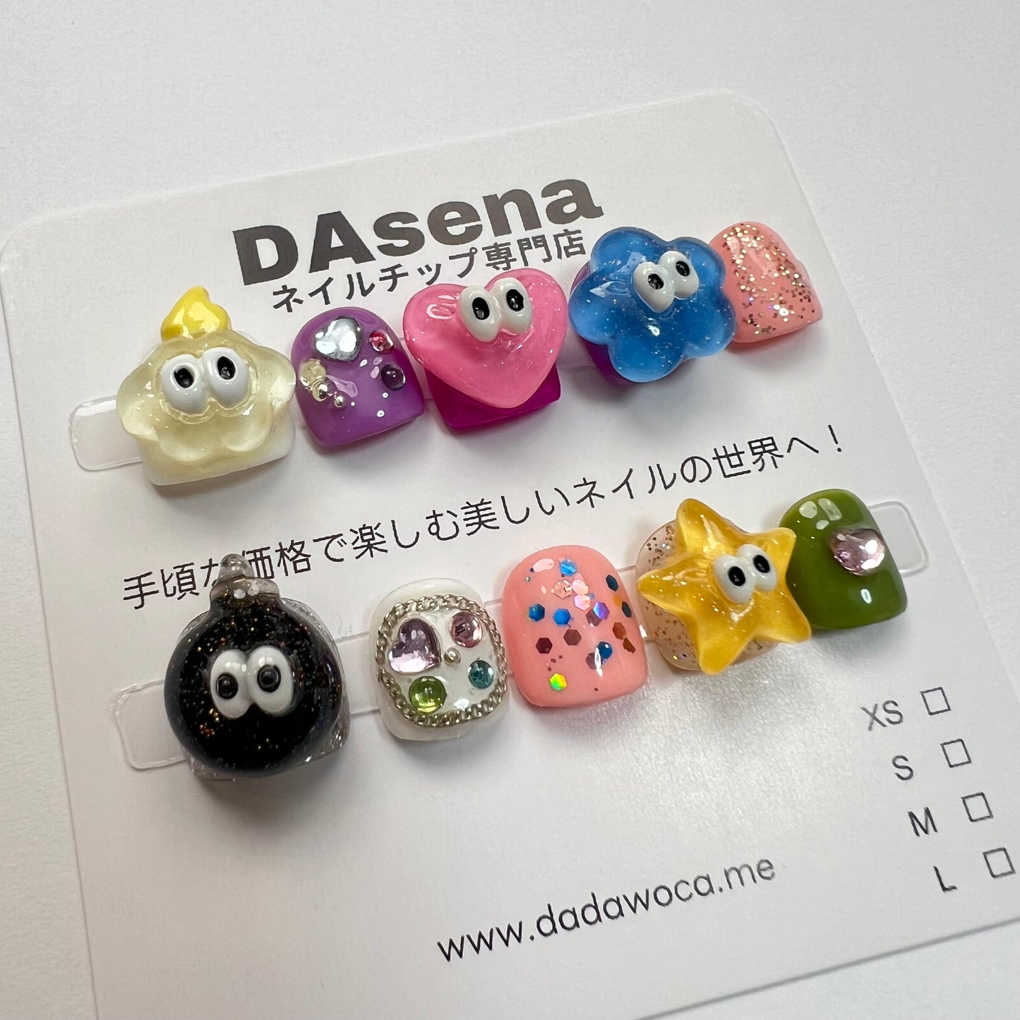 【子供用】DAsena MAGIC PRESS NAIL TIPS DB-C8