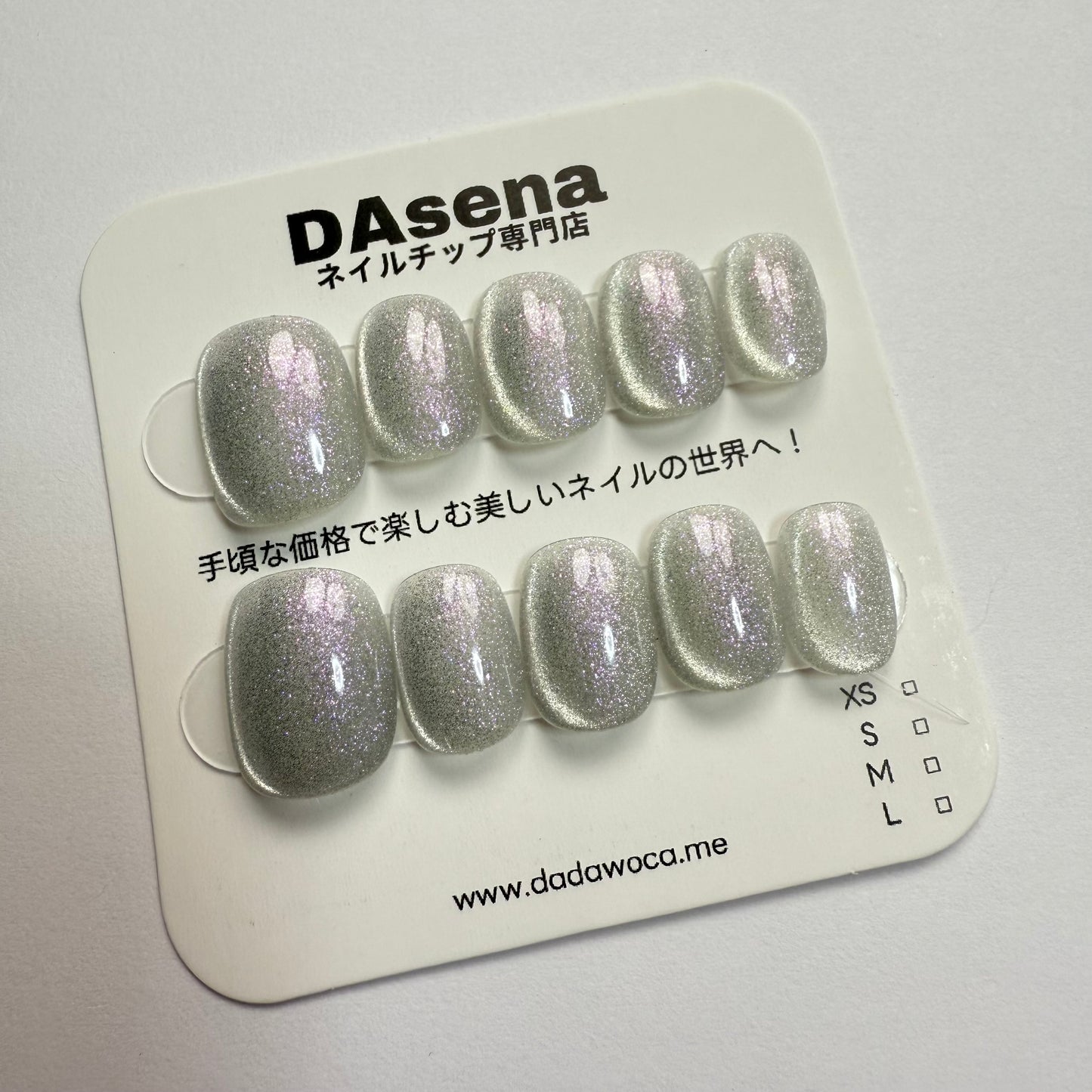 DAsena MAGIC PRESS NAIL TIPS DB-1882-0130-XX