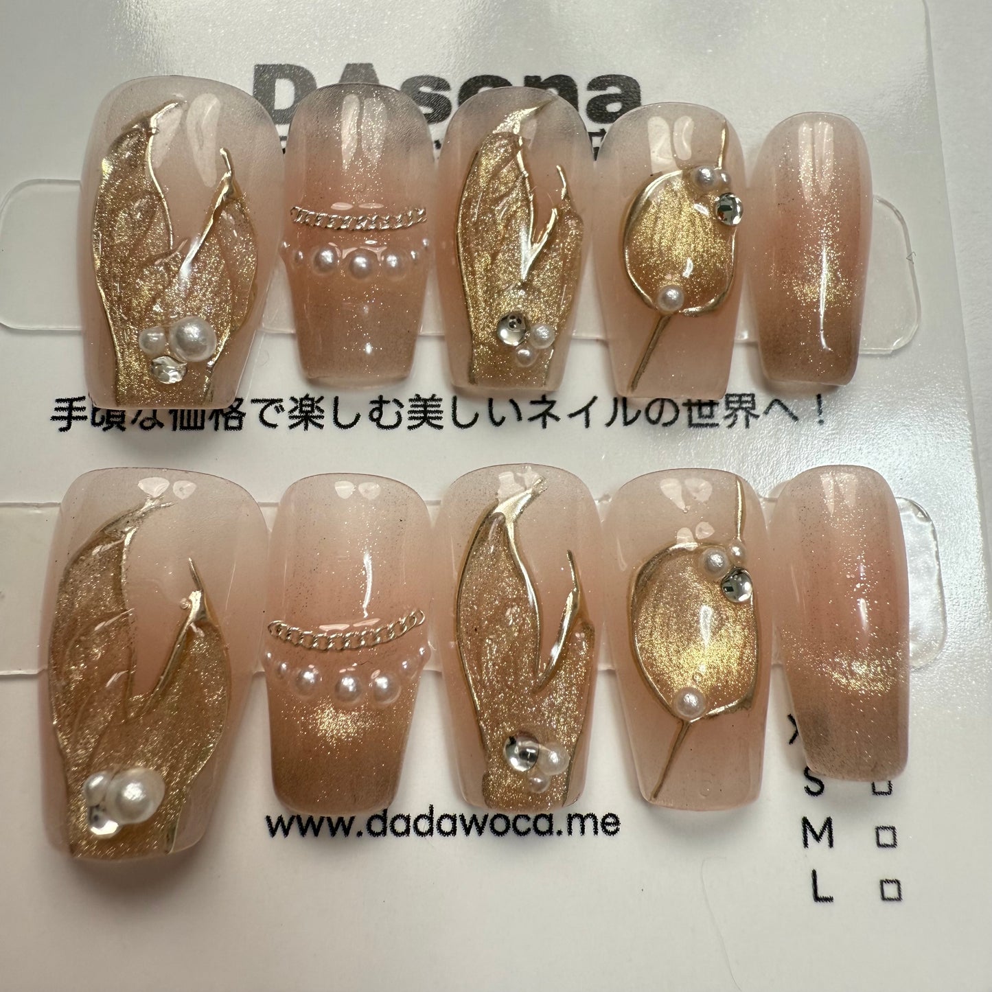 DAsena MAGIC PRESS NAIL TIPS DB-2767-H7