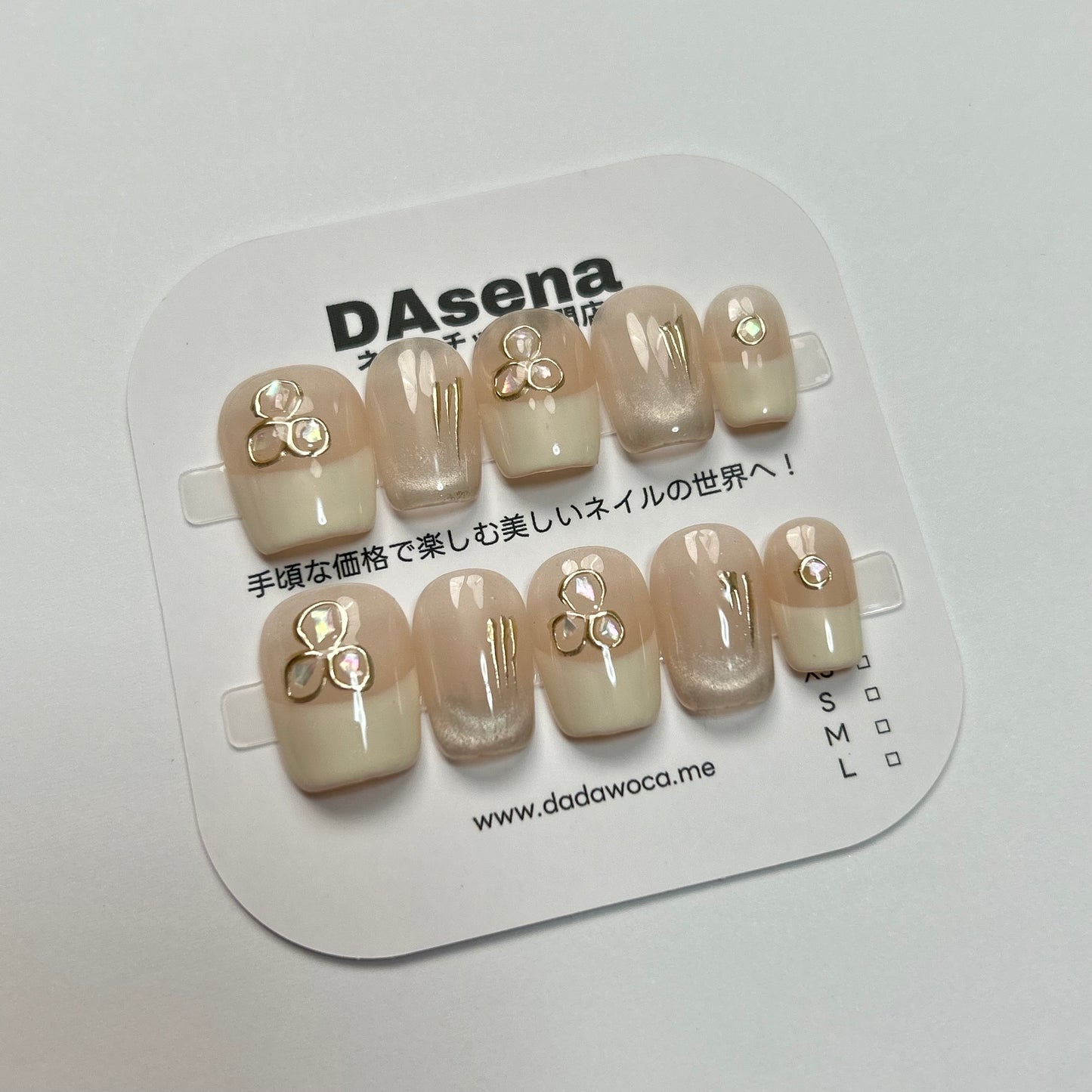 DAsena MAGIC PRESS NAIL TIPS DB-1371-F7
