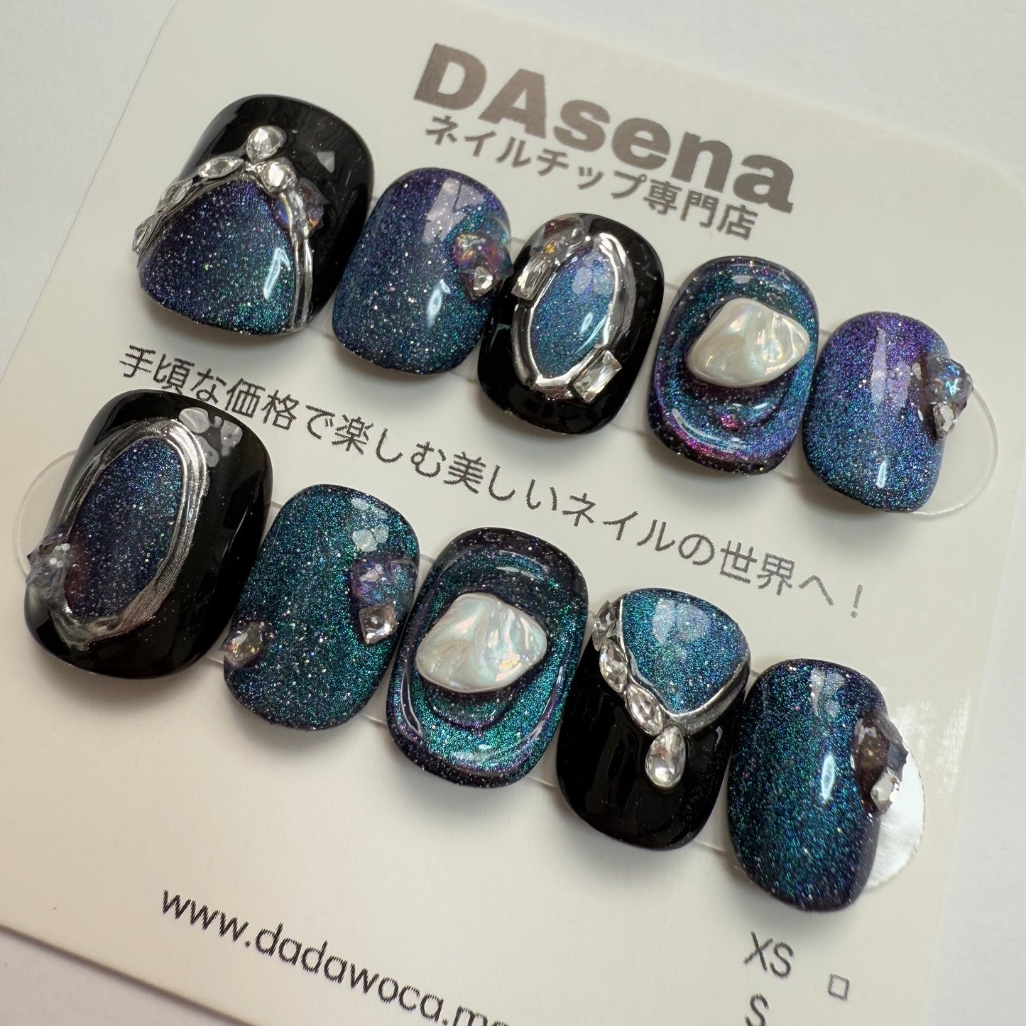 DAsena MAGIC PRESS NAIL TIPS DC-1694-F21