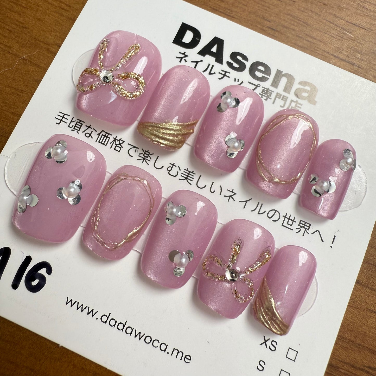 【日本製・数量限定】DAsena JAPAN PREMIUM NAIL TIPS DJP-M16-XX