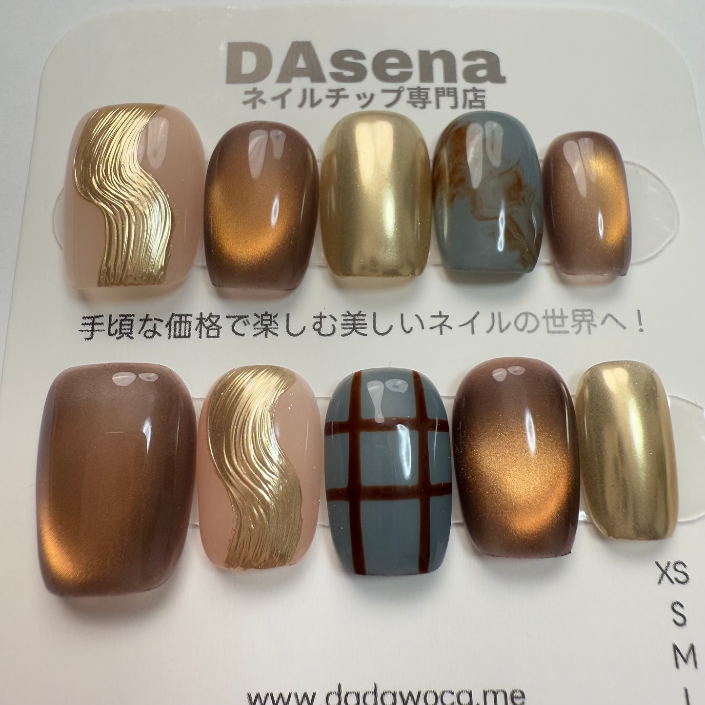 DAsena MAGIC PRESS NAIL TIPS DC-1783-0101A-B24