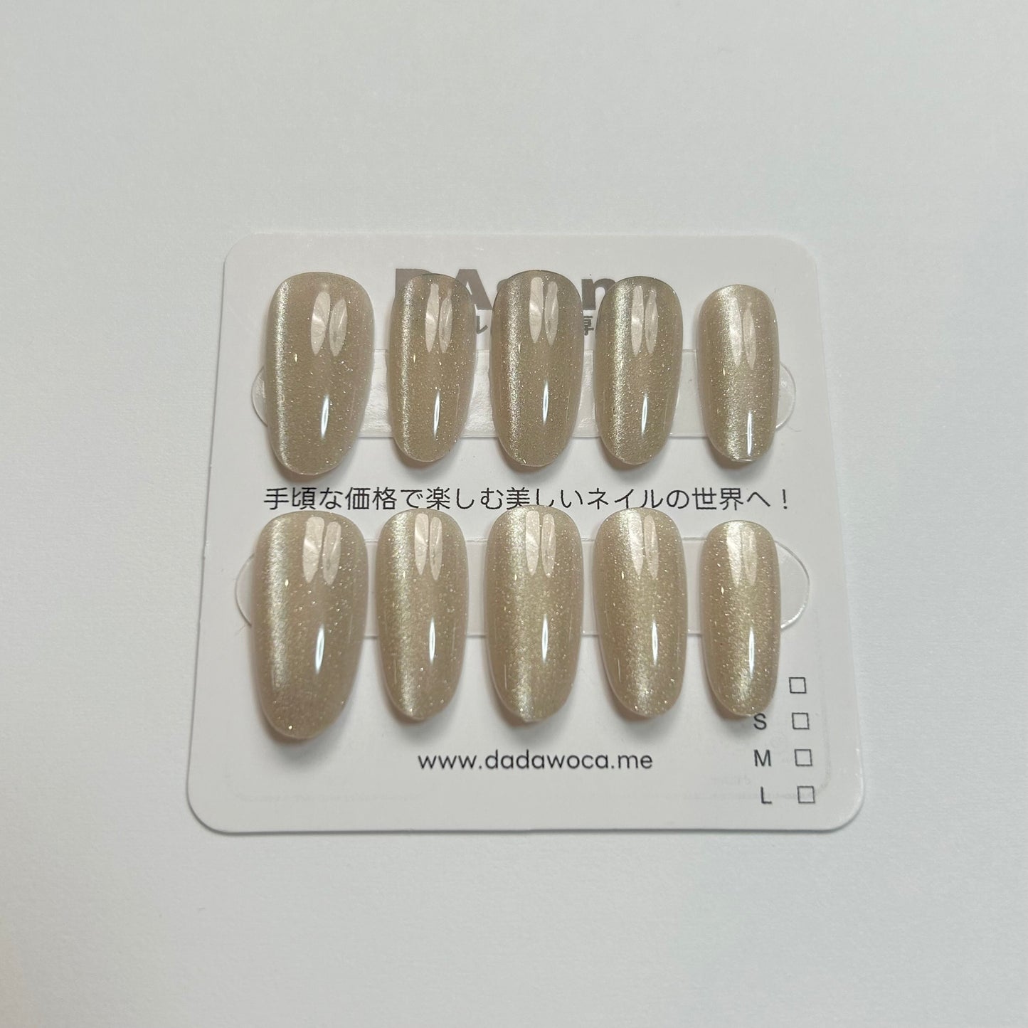 DAsena MAGIC PRESS NAIL TIPS DA-1103-A25