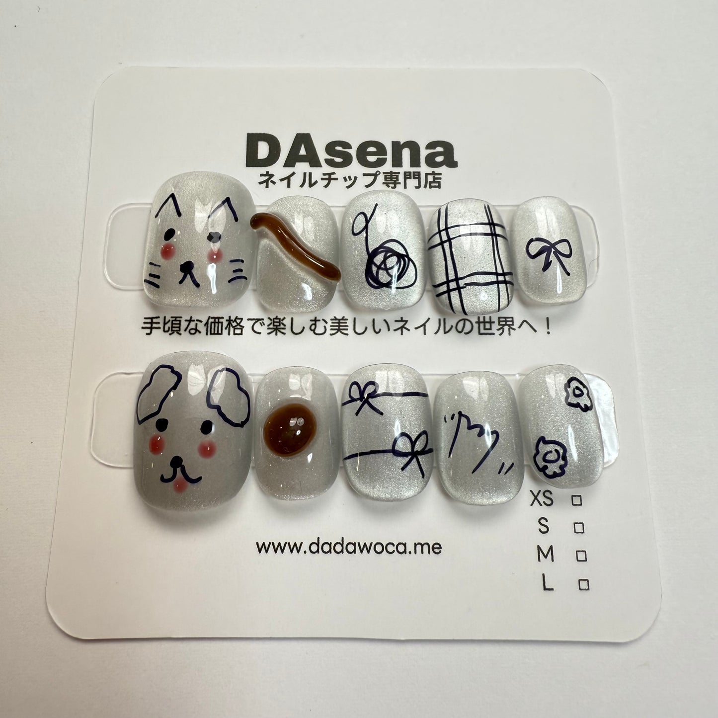 DAsena MAGIC PRESS NAIL TIPS DB-1190-F14