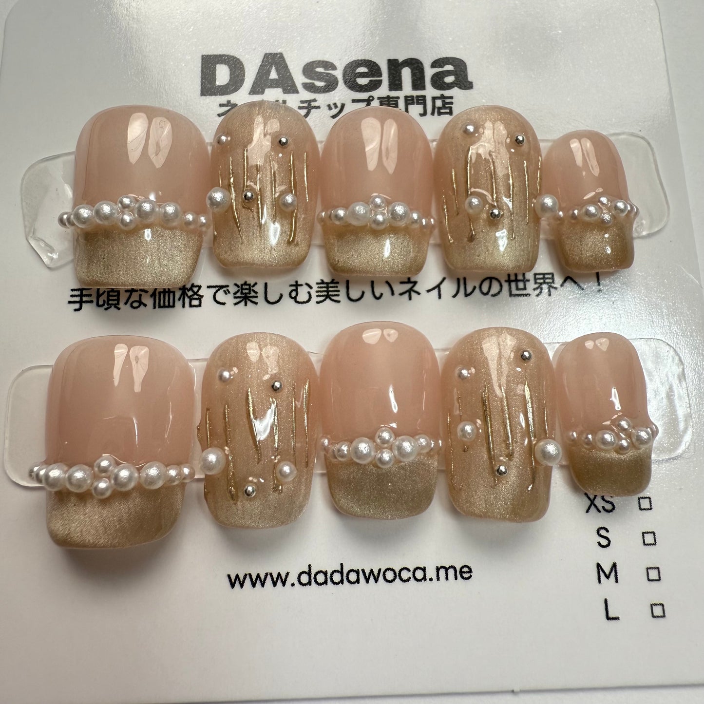 DAsena MAGIC PRESS NAIL TIPS DB-2367-0127-B6