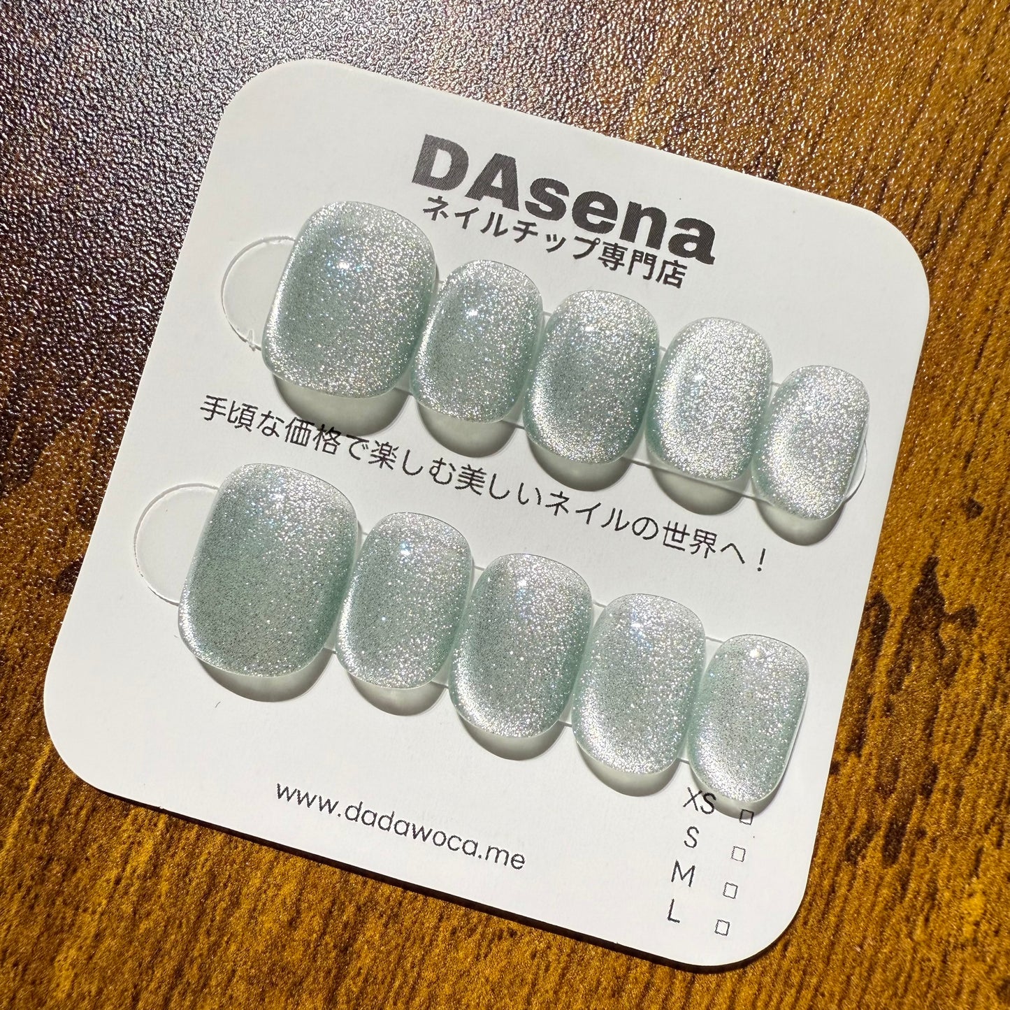 DAsena MAGIC PRESS NAIL TIPS DC-1879-0218-G4