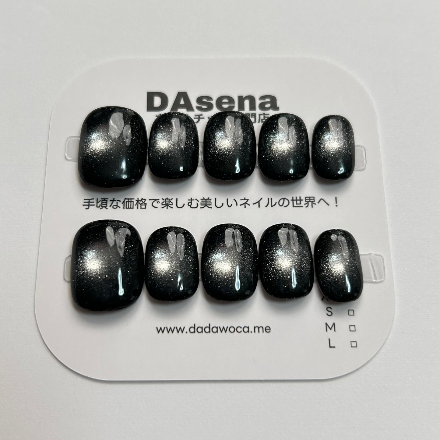 DAsena MAGIC PRESS NAIL TIPS DB-735-B17