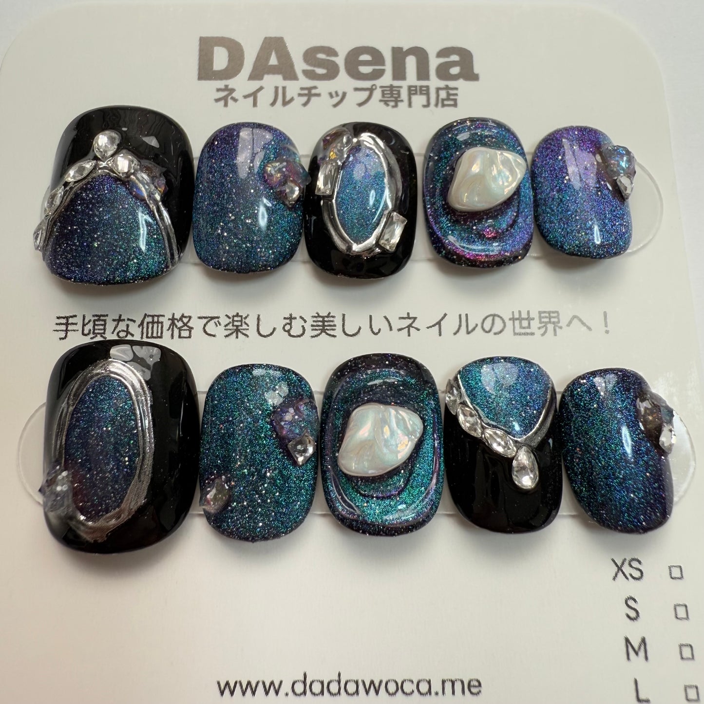 DAsena MAGIC PRESS NAIL TIPS DC-1694-F21