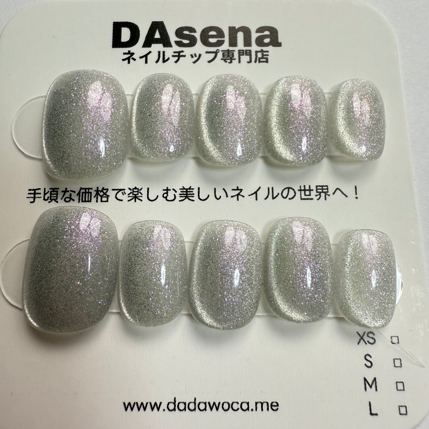 DAsena MAGIC PRESS NAIL TIPS DB-1882-0130-XX