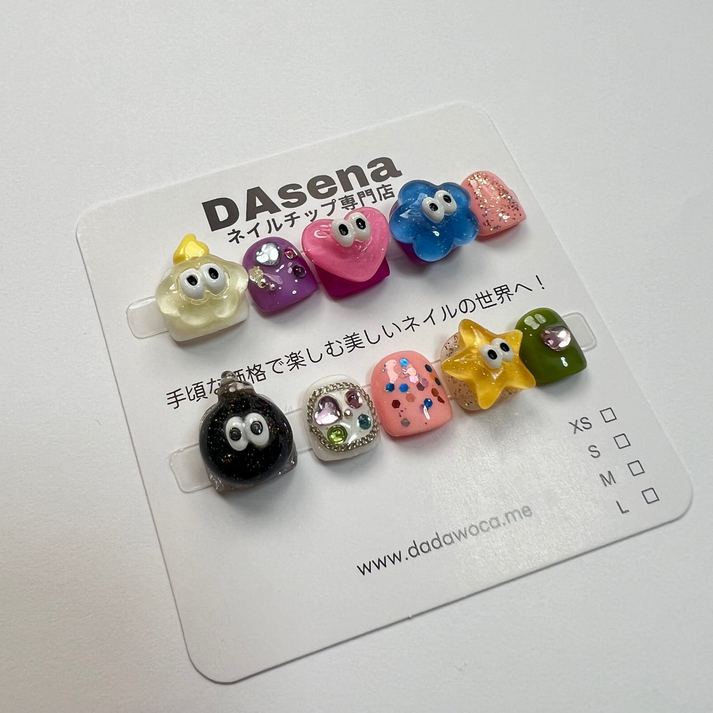 【子供用】DAsena MAGIC PRESS NAIL TIPS DB-C8