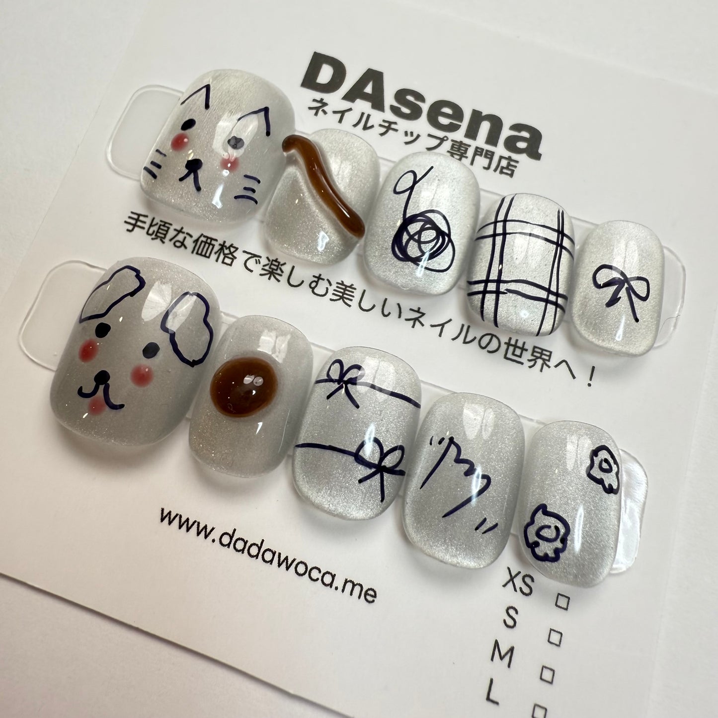DAsena MAGIC PRESS NAIL TIPS DB-1190-F14