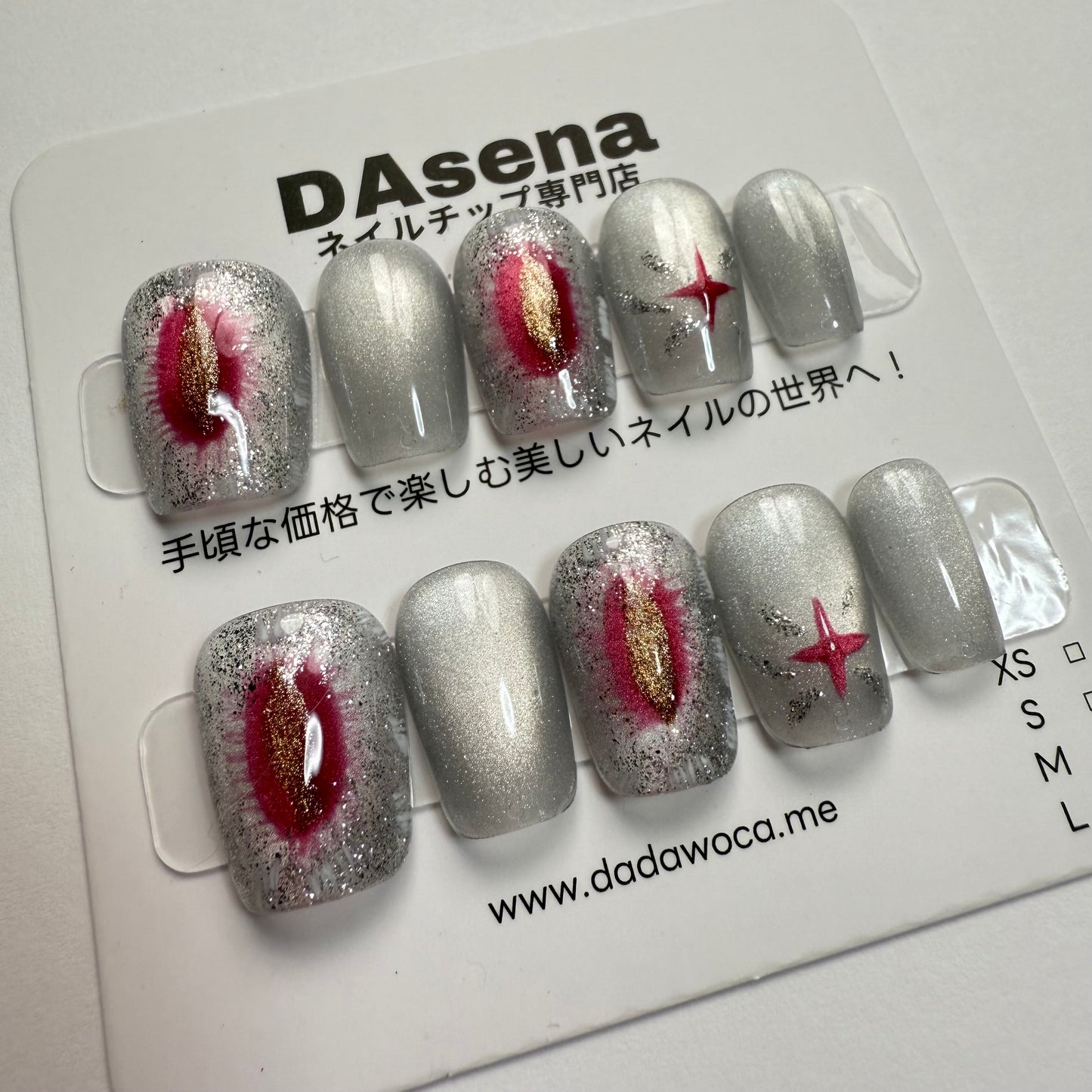 DAsena MAGIC PRESS NAIL TIPS DB-2456-F6