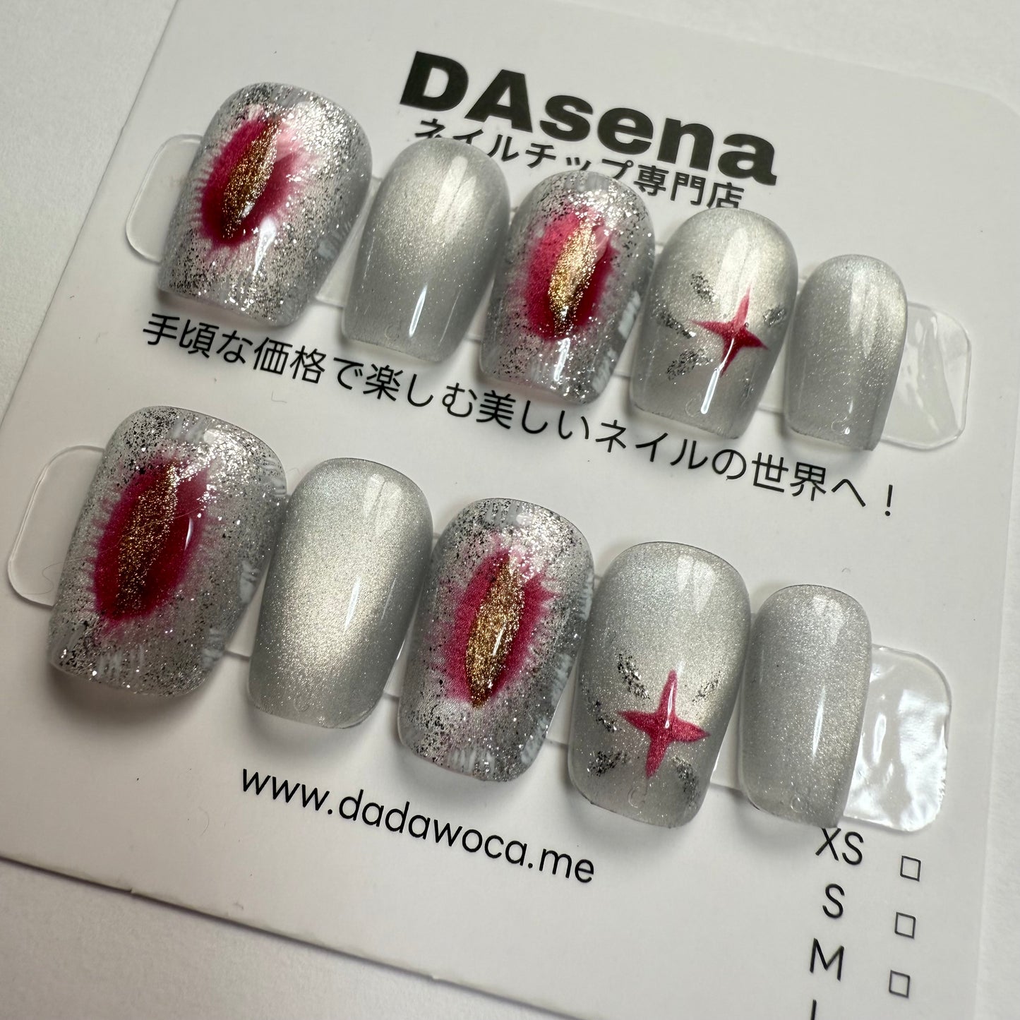 DAsena MAGIC PRESS NAIL TIPS DB-2456-F6