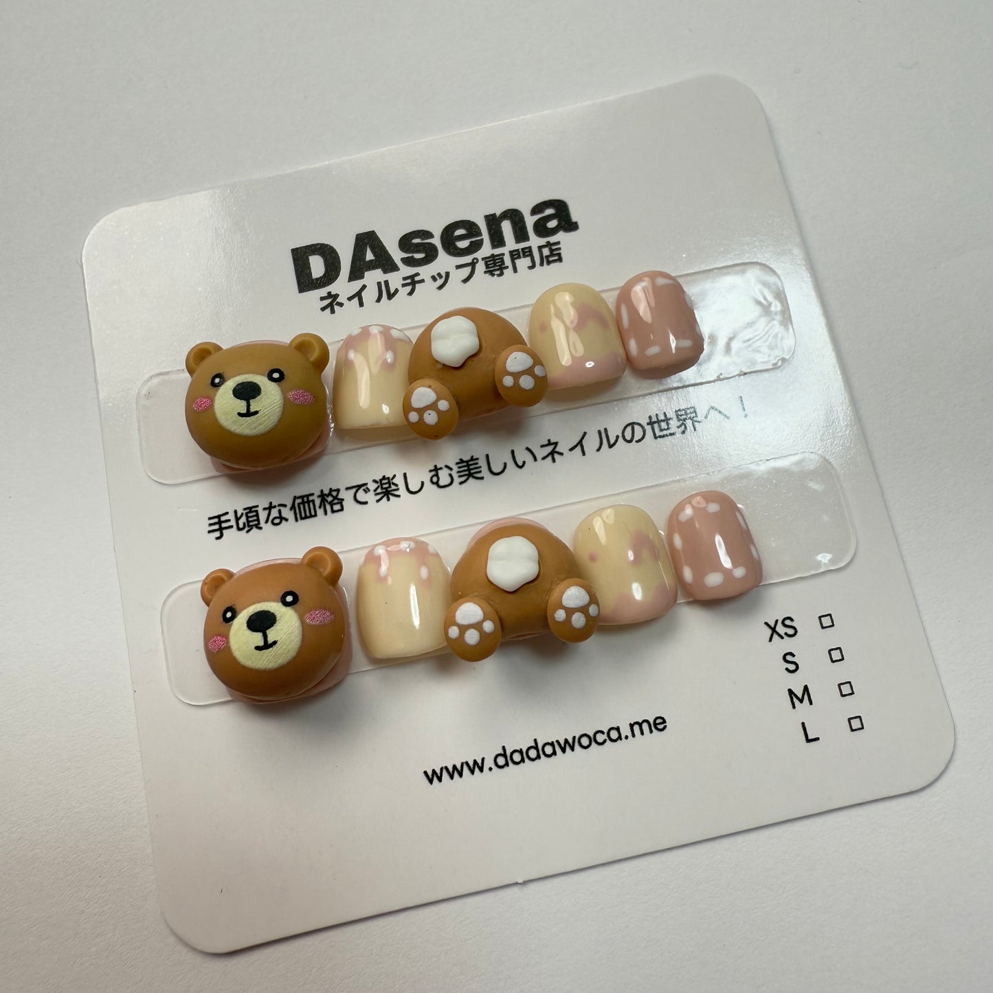 【子供用】DAsena MAGIC PRESS NAIL TIPS DB-C84-Z
