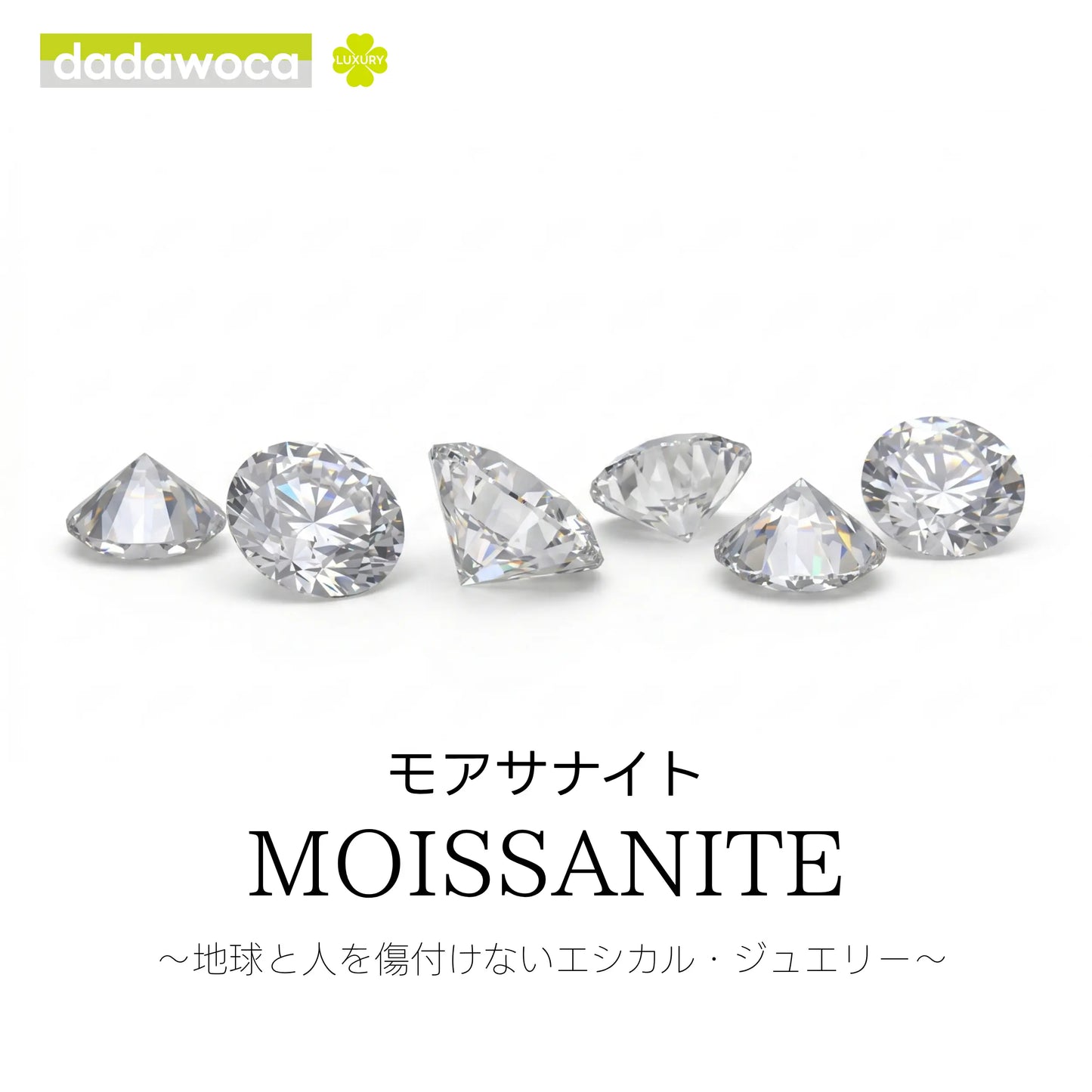 【dadawoca·Luxury】浮遊する美しさ 0.5ct モアサナイト スキンネックレス 1粒ダイヤ 隠しコード 上品 ギフト