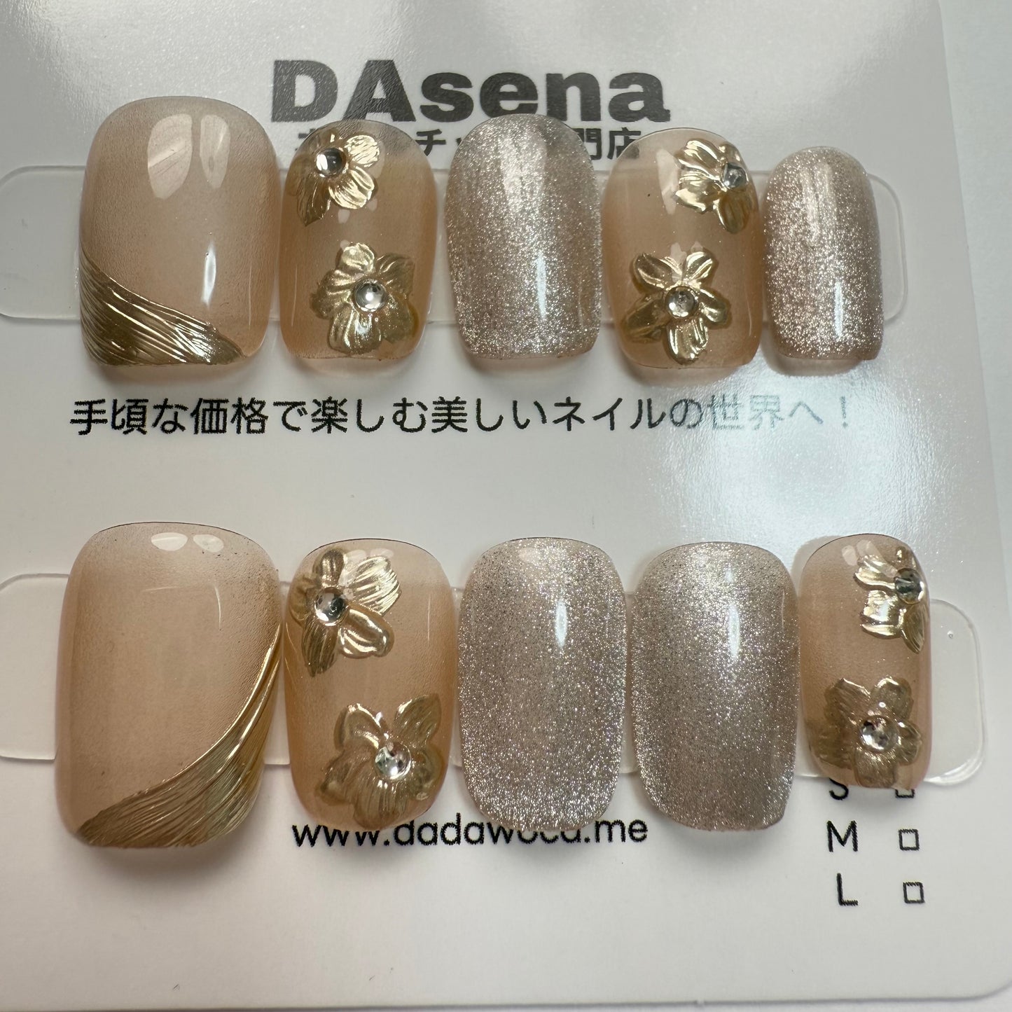 DAsena MAGIC PRESS NAIL TIPS DB-401-F13