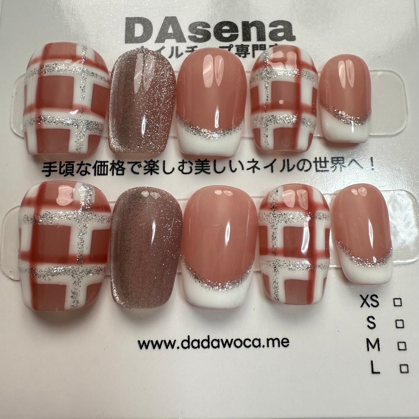 DAsena MAGIC PRESS NAIL TIPS DC-2386-0127-A15
