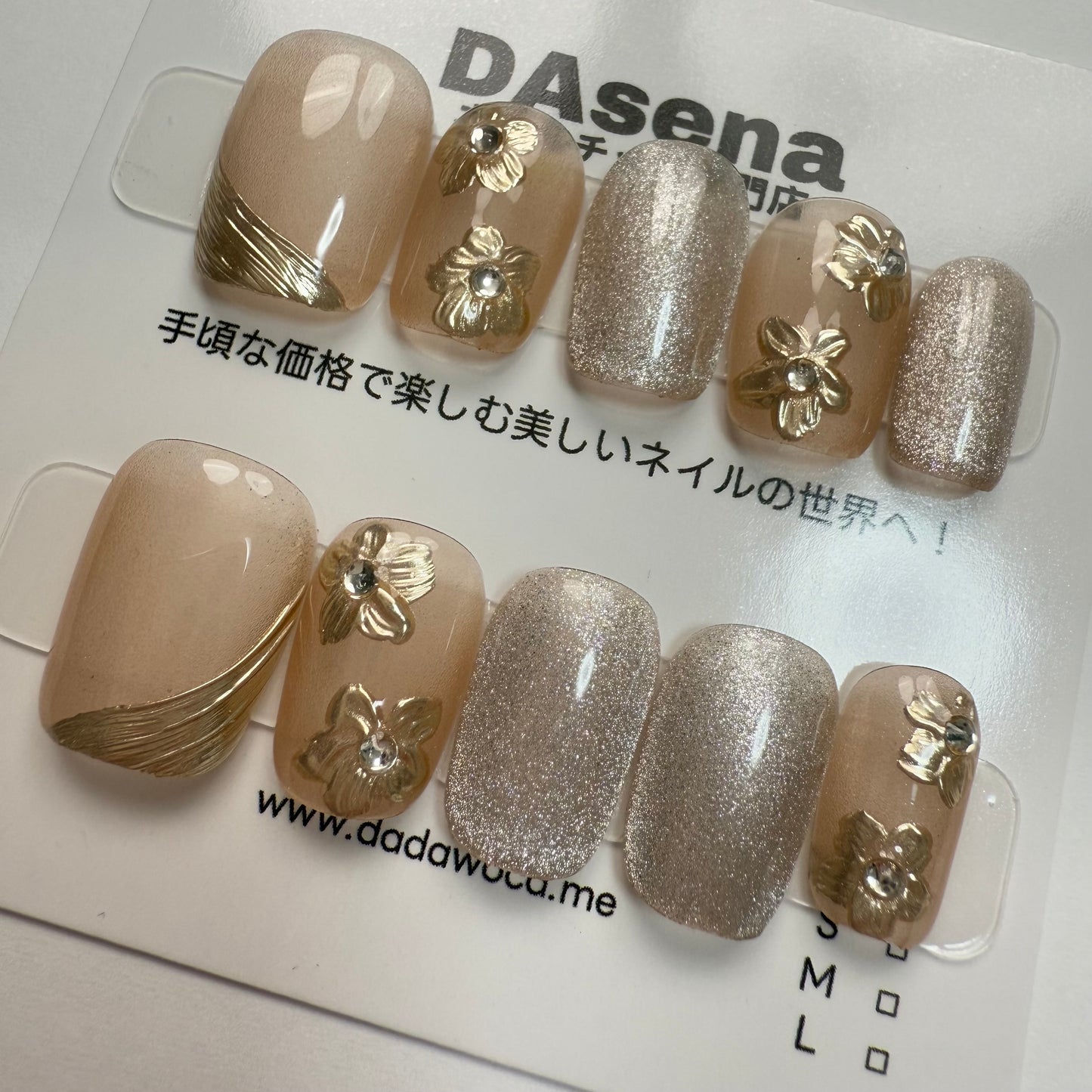 DAsena MAGIC PRESS NAIL TIPS DB-401-F13