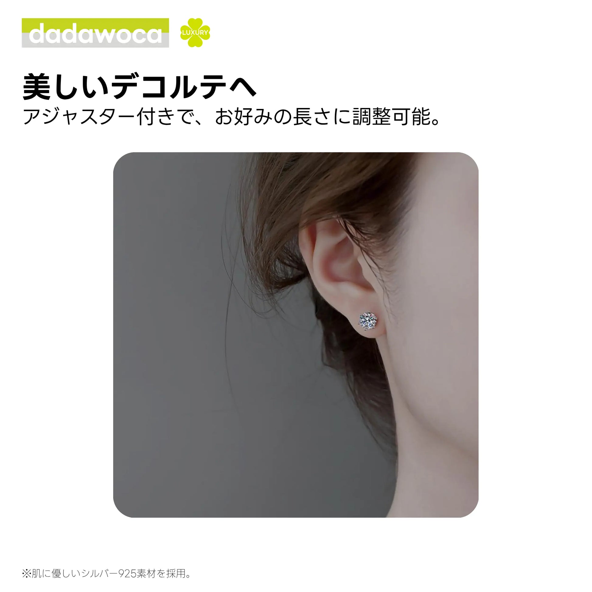 【dadawoca·Luxury】永遠の輝き 6本爪 モアサナイト スタッドピアス 一粒ジュエリー 両耳用 上品 日常使い ギフト