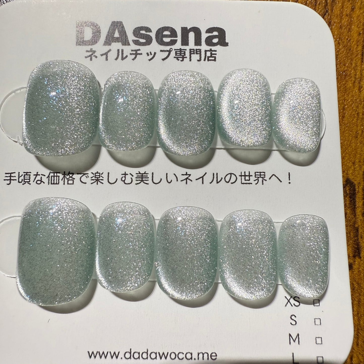 DAsena MAGIC PRESS NAIL TIPS DC-1879-0218-G4