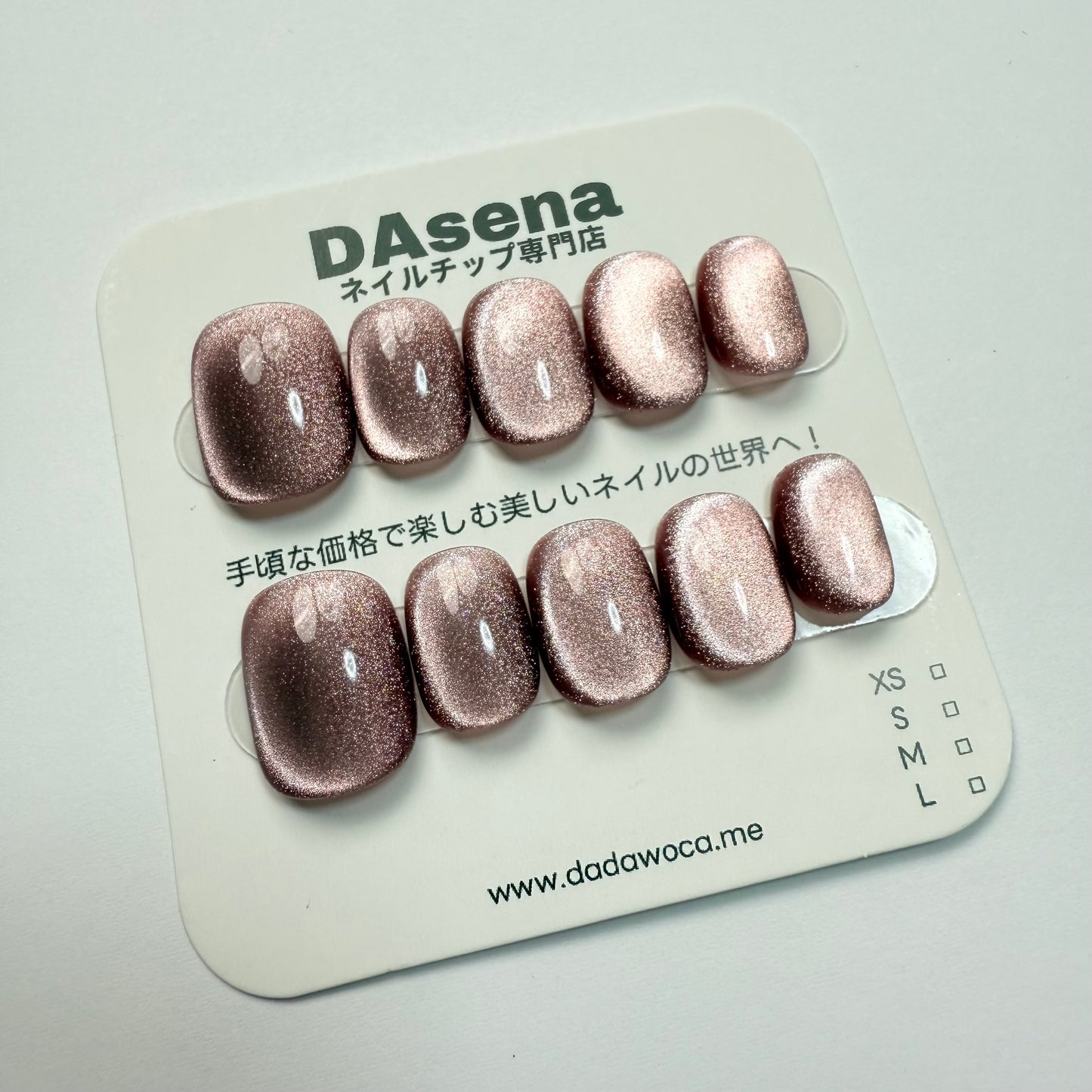 DAsena MAGIC PRESS NAIL TIPS DC-1897-0104-F9