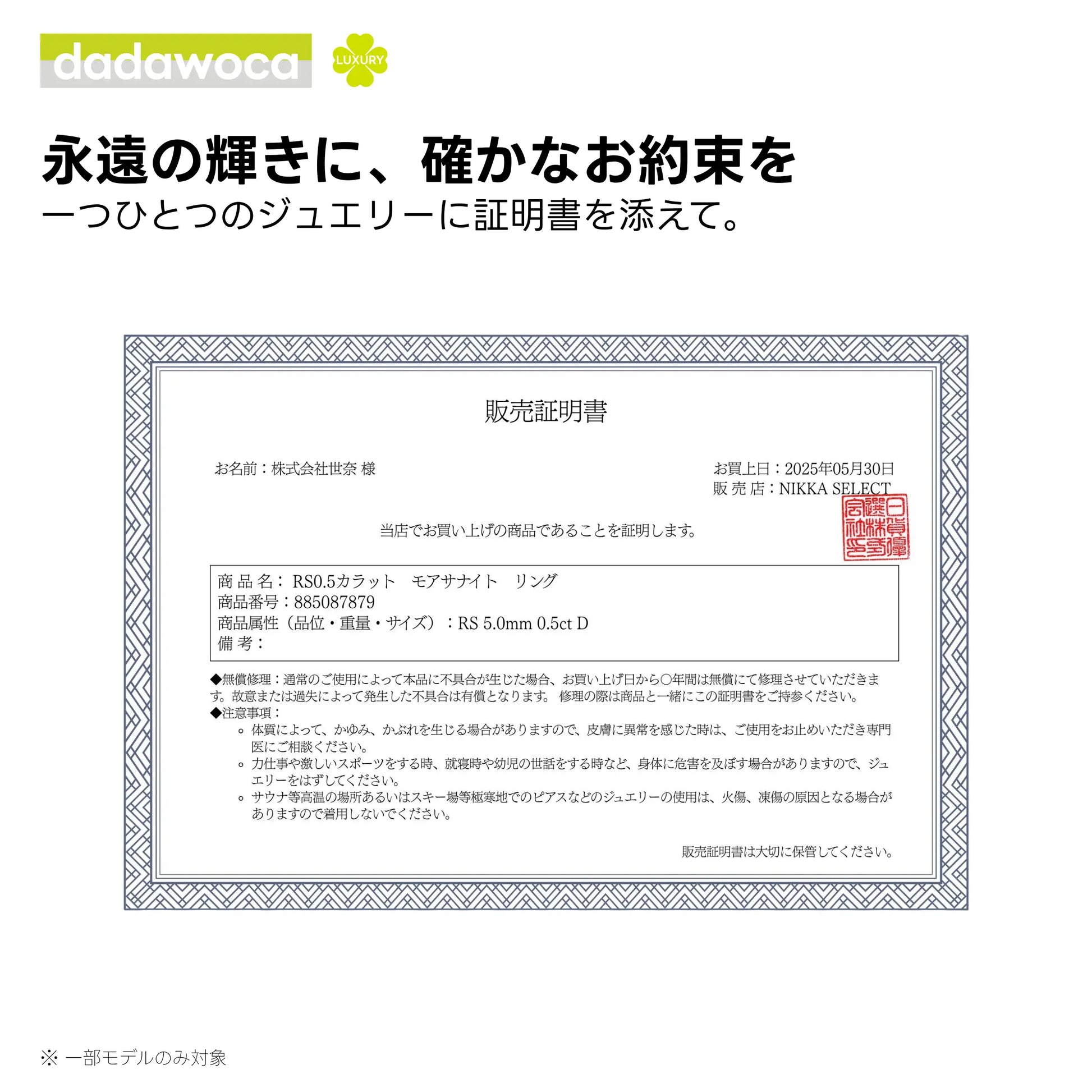 【dadawoca·Luxury】浮遊する美しさ 0.5ct モアサナイト スキンネックレス 1粒ダイヤ 隠しコード 上品 ギフト