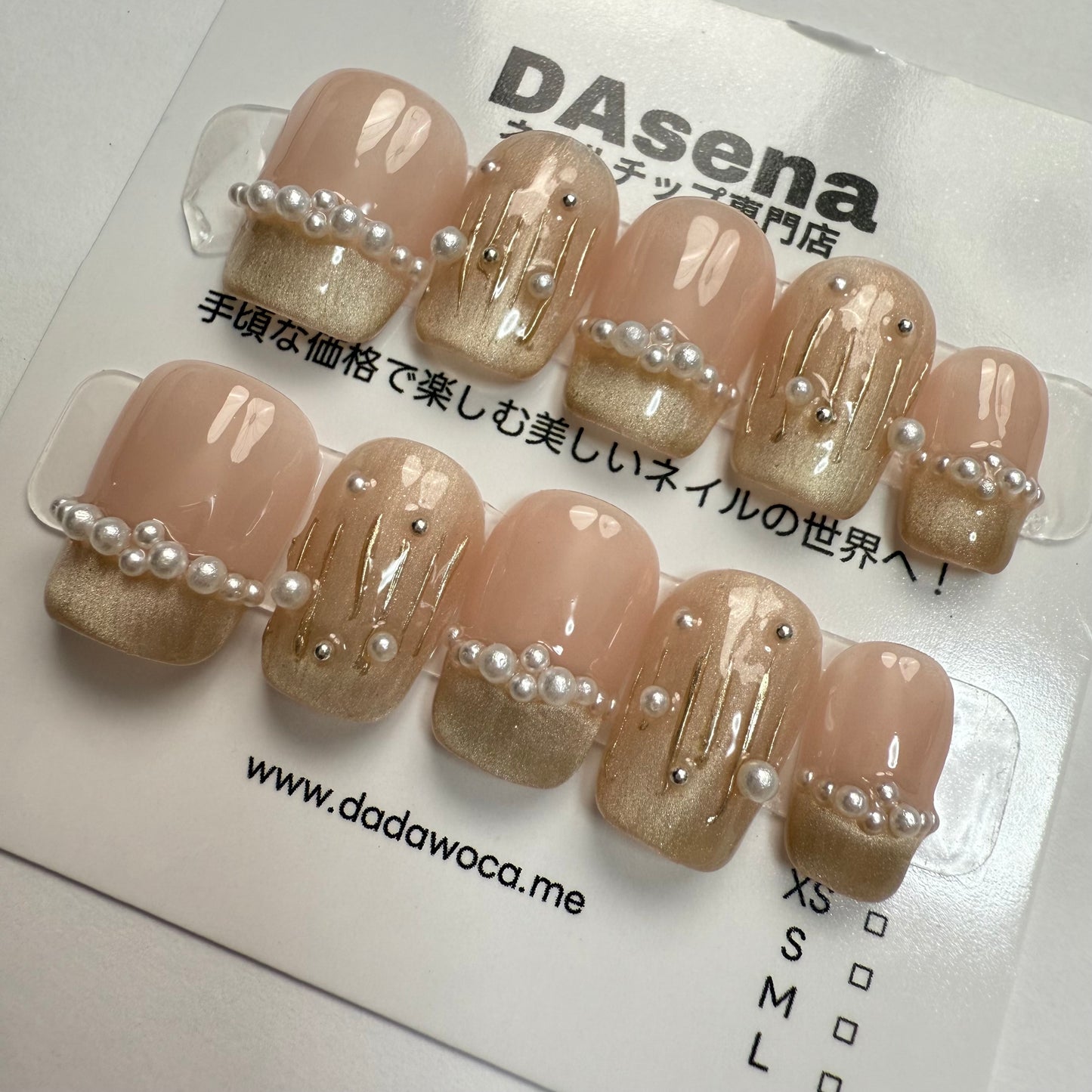 DAsena MAGIC PRESS NAIL TIPS DB-2367-0127-B6