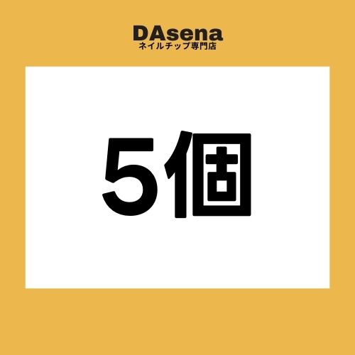 DAsena ネイルチップ収納ケース（アクリル透明ボックス)-Z28