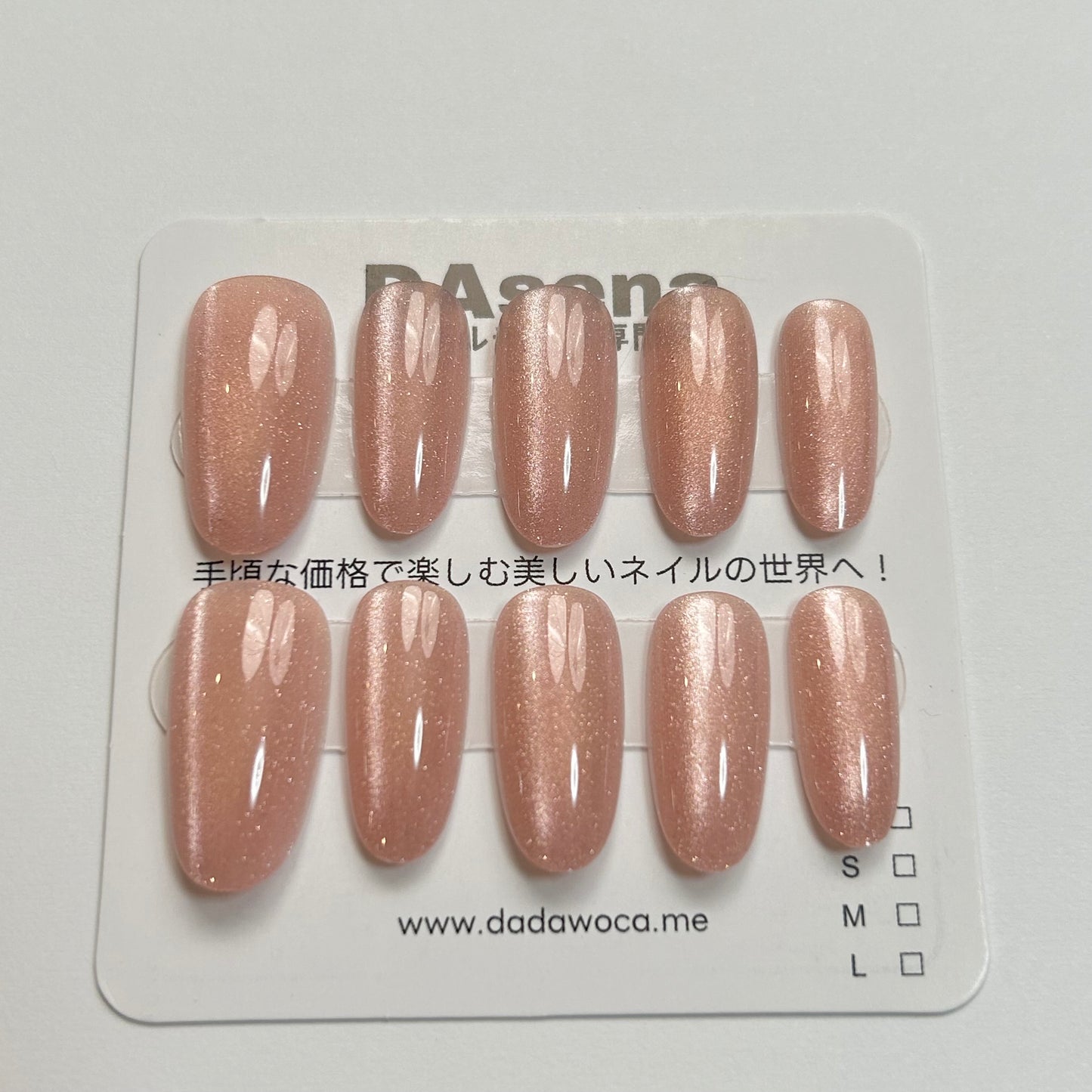DAsena MAGIC PRESS NAIL TIPS DA-1102-A24