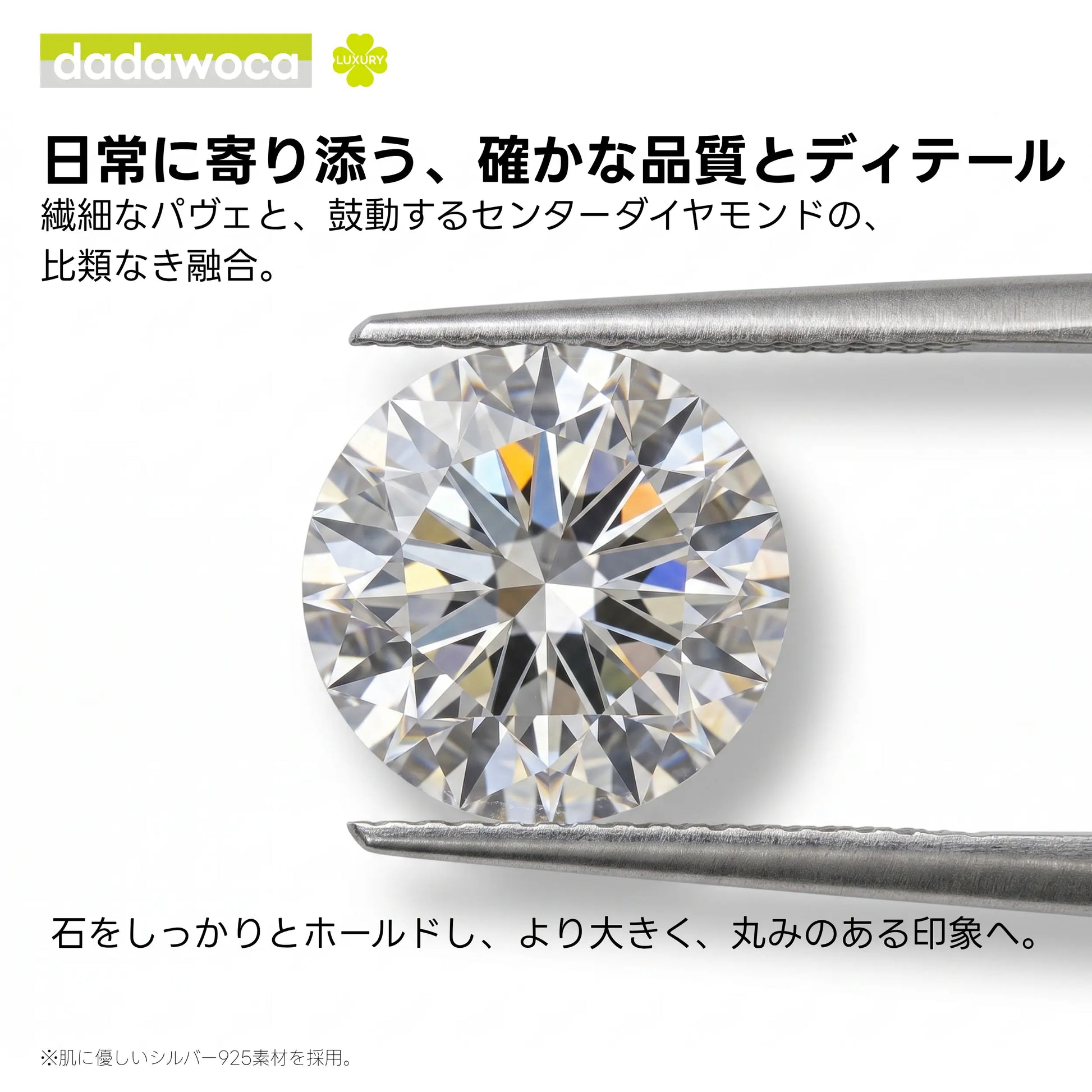 【dadawoca·Luxury】永遠の輝き 揺れる モアサナイト ネックレス 0.5ct S925 一粒ダイヤデザイン 幸運を呼ぶ お守りジュエリー