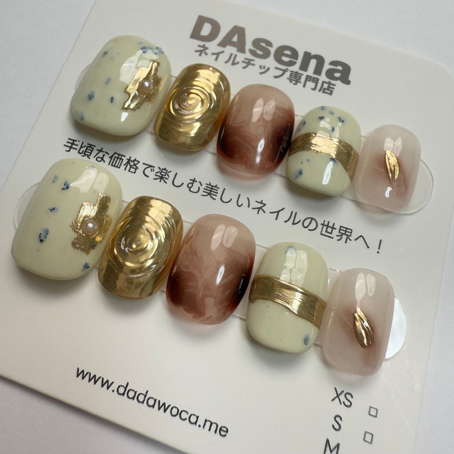 DAsena MAGIC PRESS NAIL TIPS DC-1634-Q21