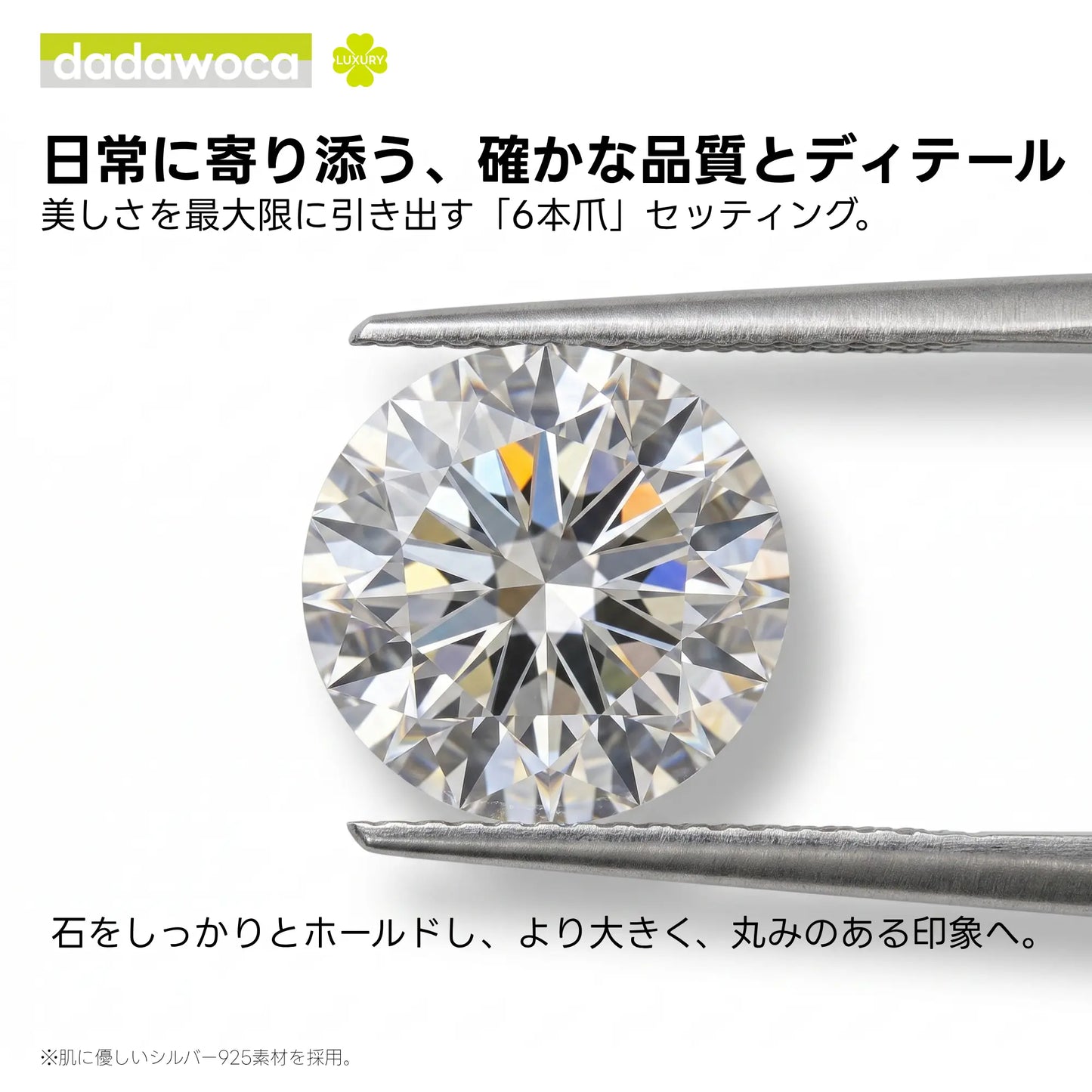 【dadawoca·Luxury】手元に洗練の輝き 4本爪 モアサナイト 一粒ブレスレット 0.3ct 0.5ct 華奢 エレガント ギフト