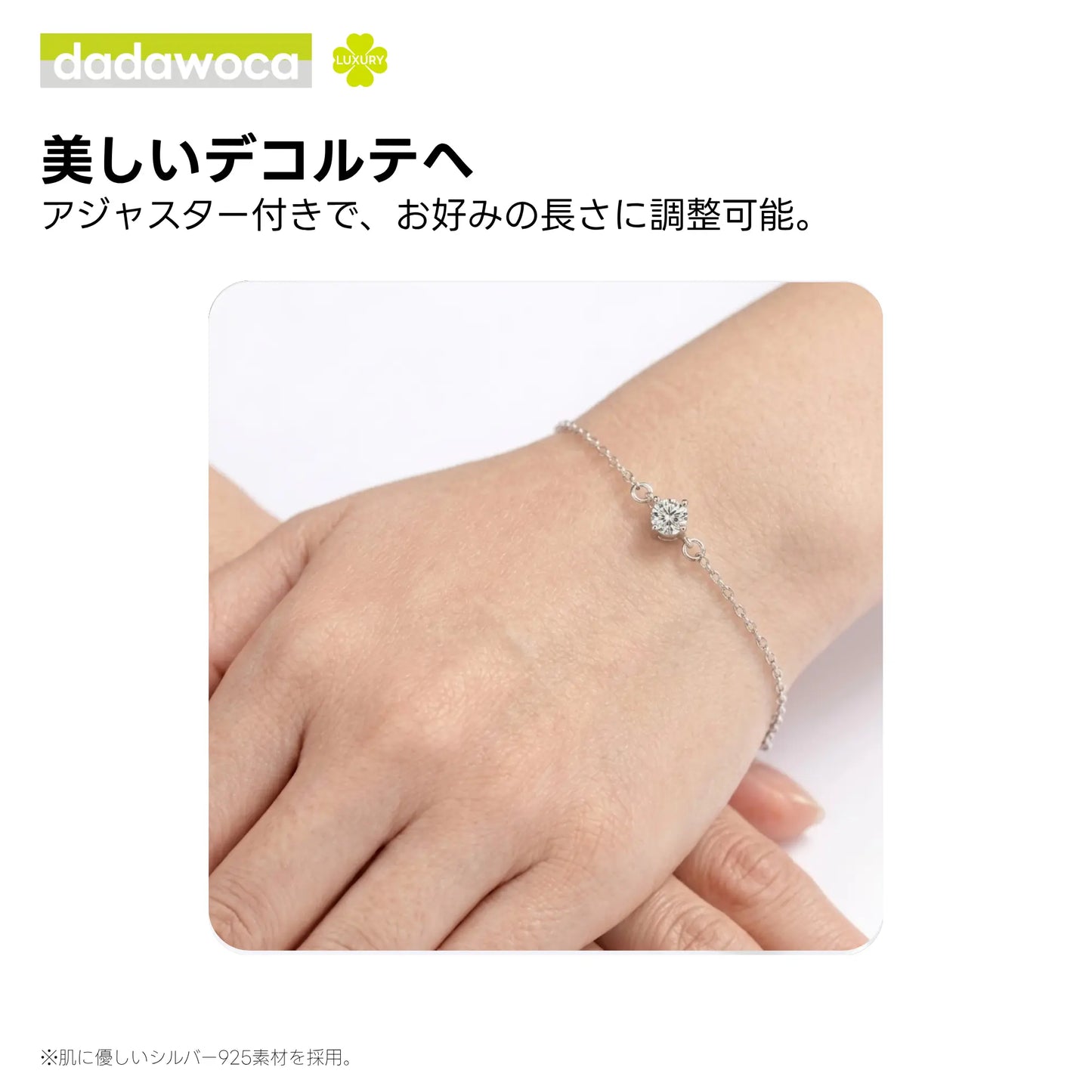 【dadawoca·Luxury】手元に洗練の輝き 4本爪 モアサナイト 一粒ブレスレット 0.3ct 0.5ct 華奢 エレガント ギフト