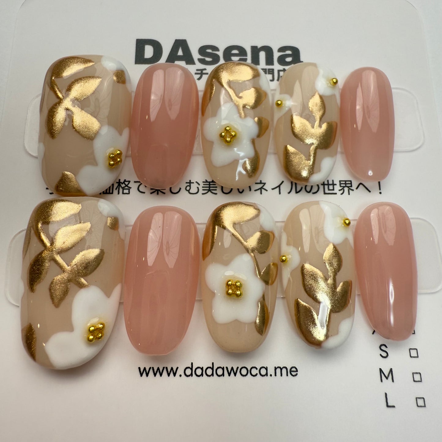 DAsena MAGIC PRESS NAIL TIPS DB-1494-0118-G22