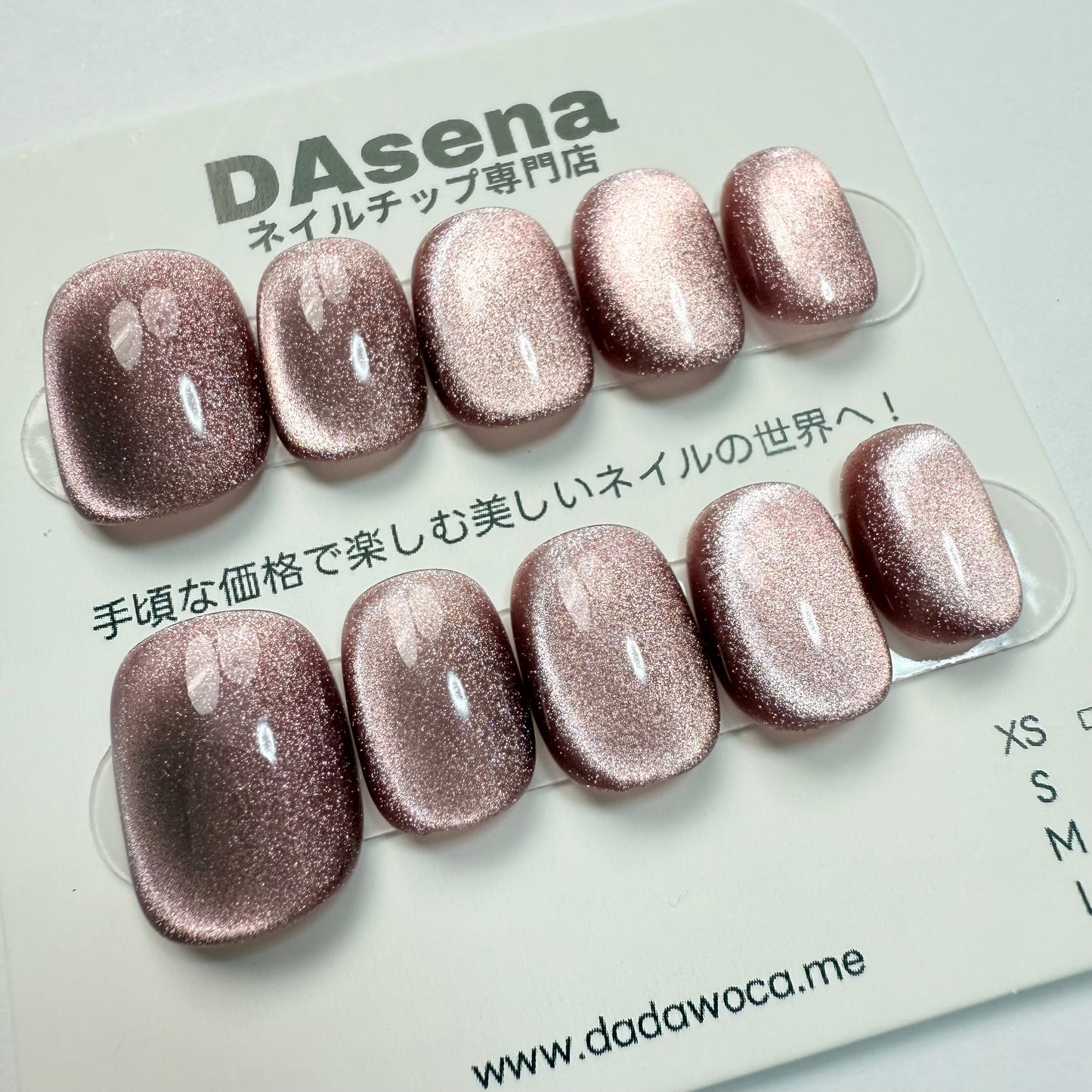 DAsena MAGIC PRESS NAIL TIPS DC-1897-0104-F9